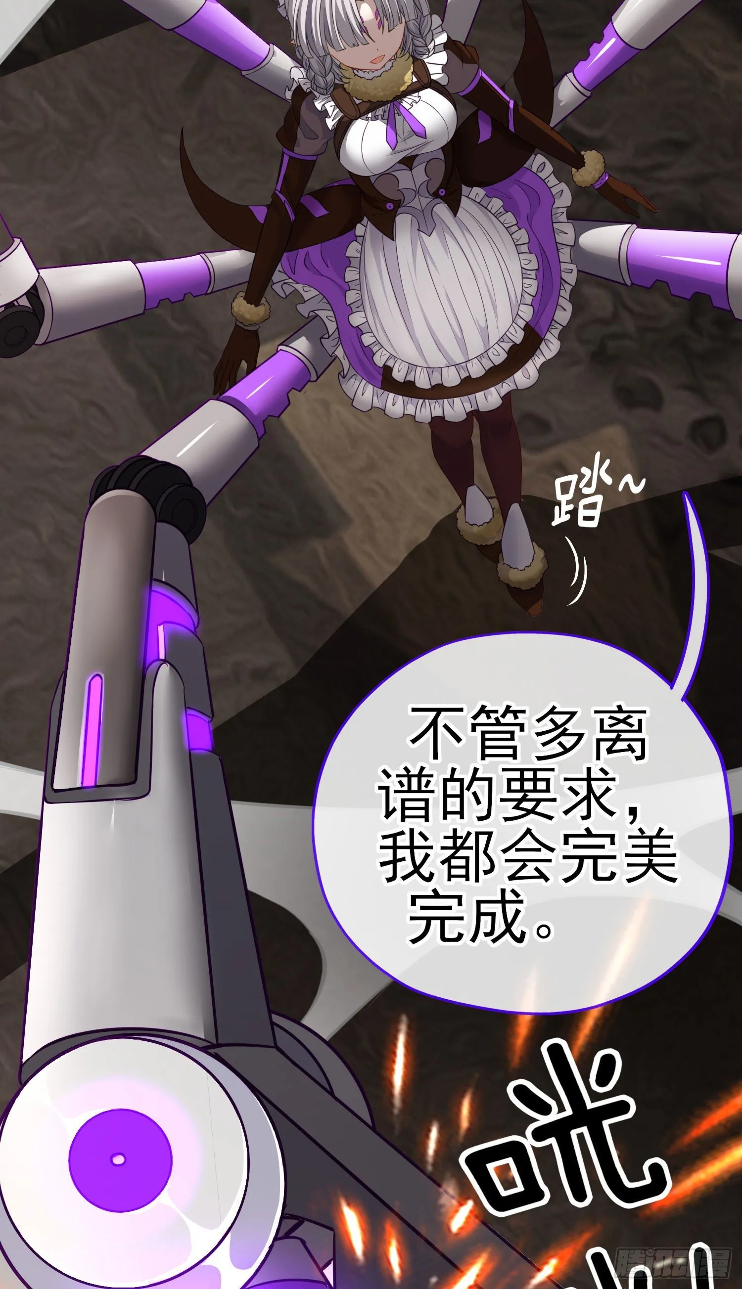 心房 第47页