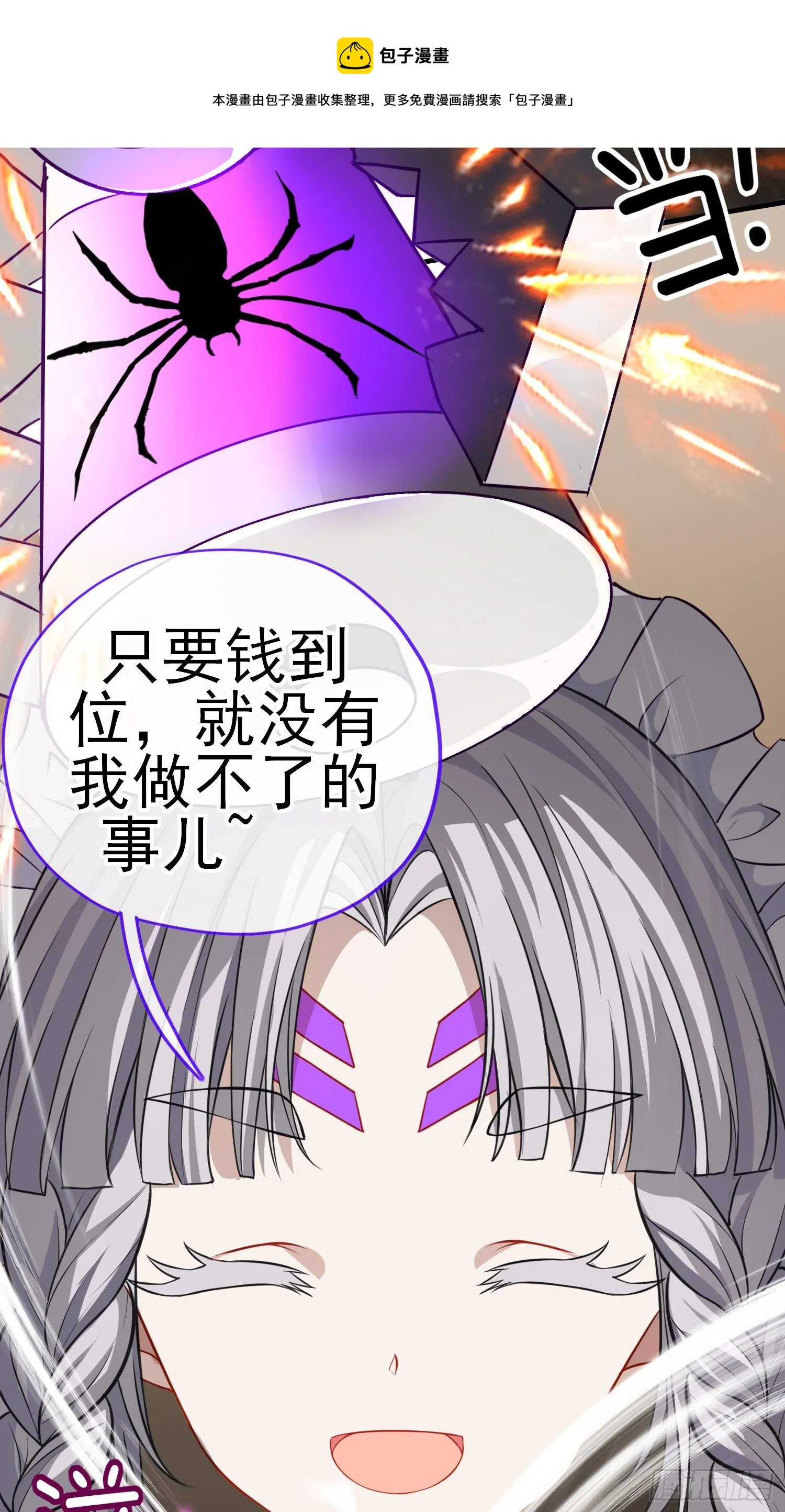心房 第48页