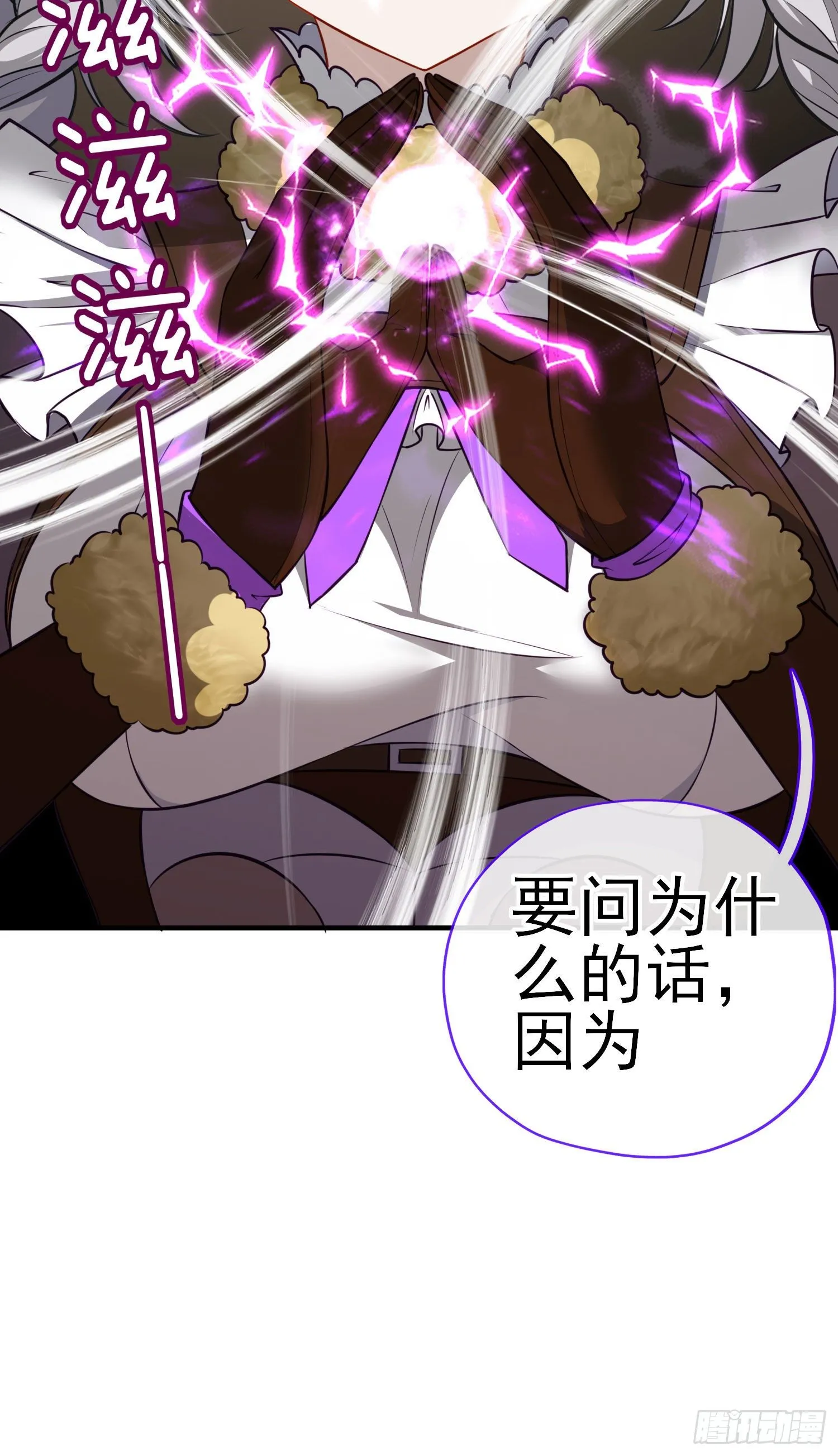心房 第49页