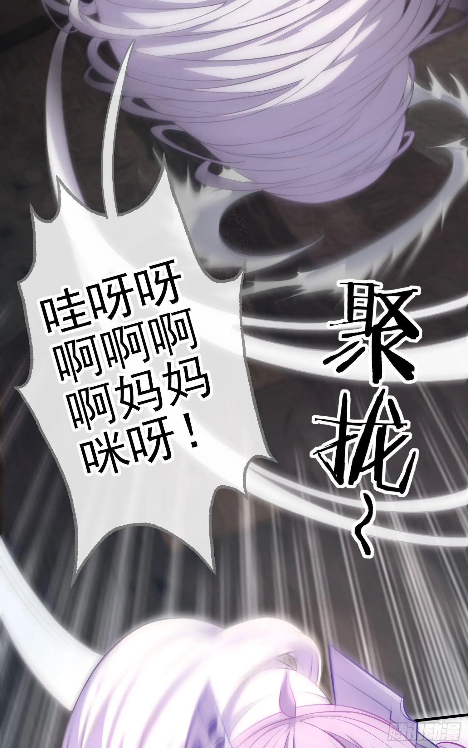 心房 第51页