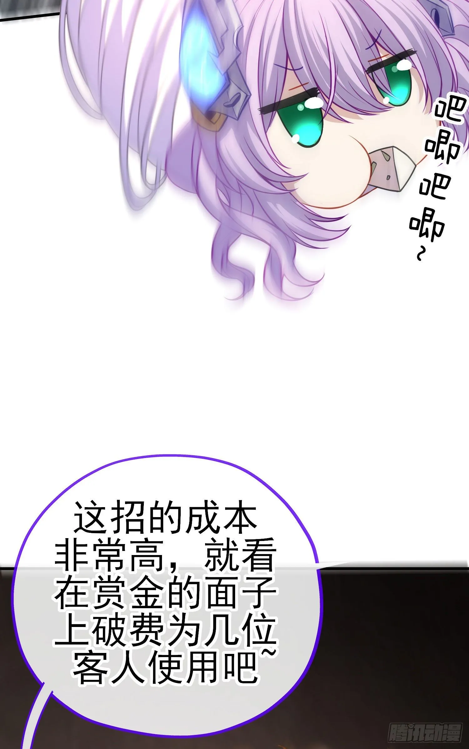 心房 第52页