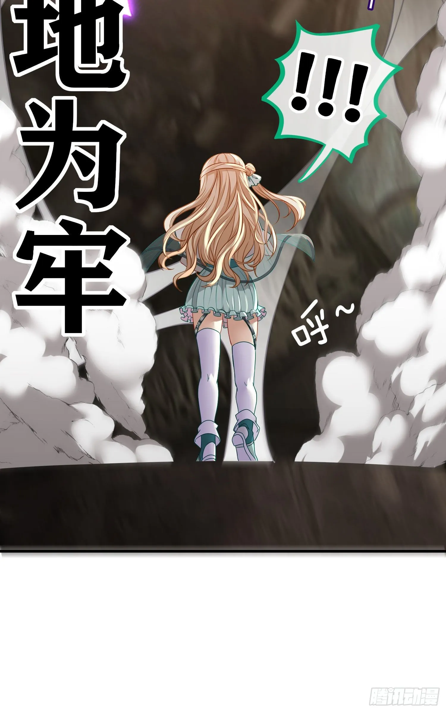 心房 第56页