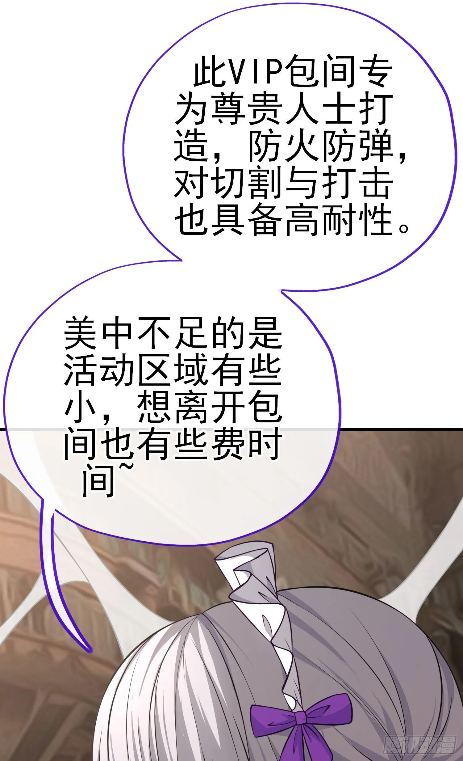 心房 第57页