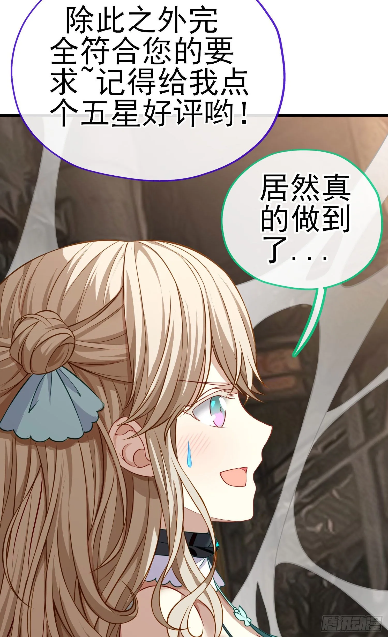 心房 第59页