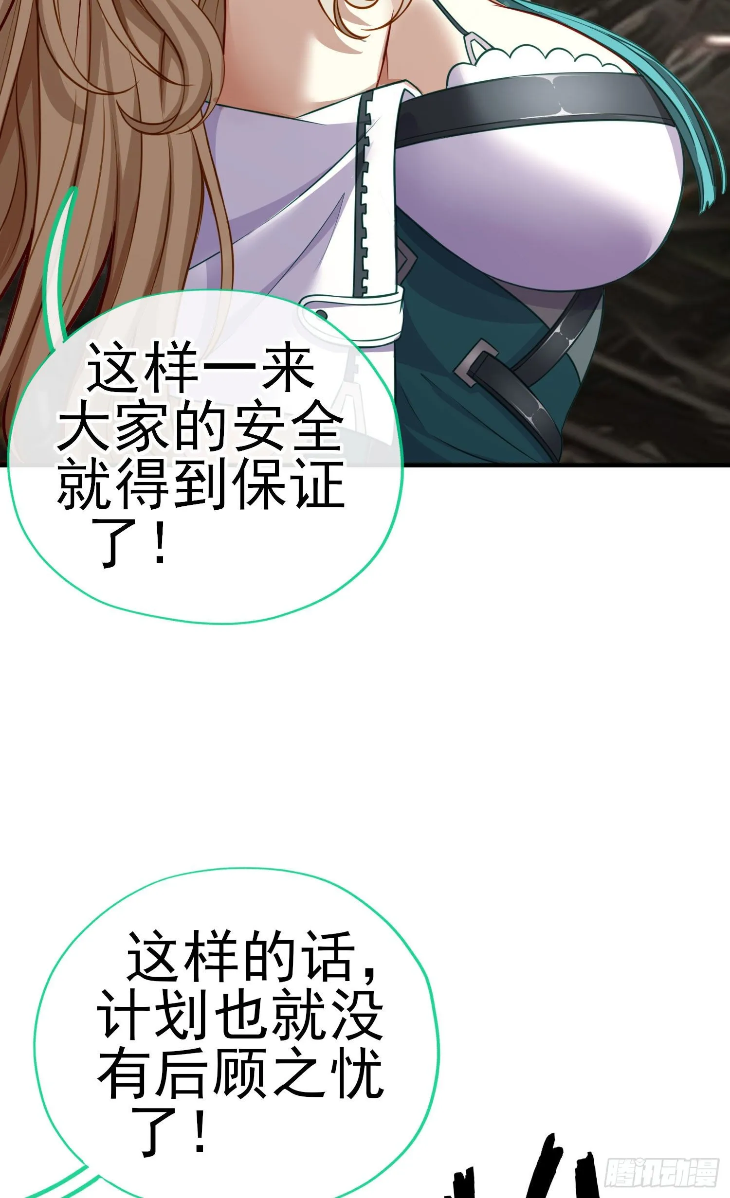 心房 第60页