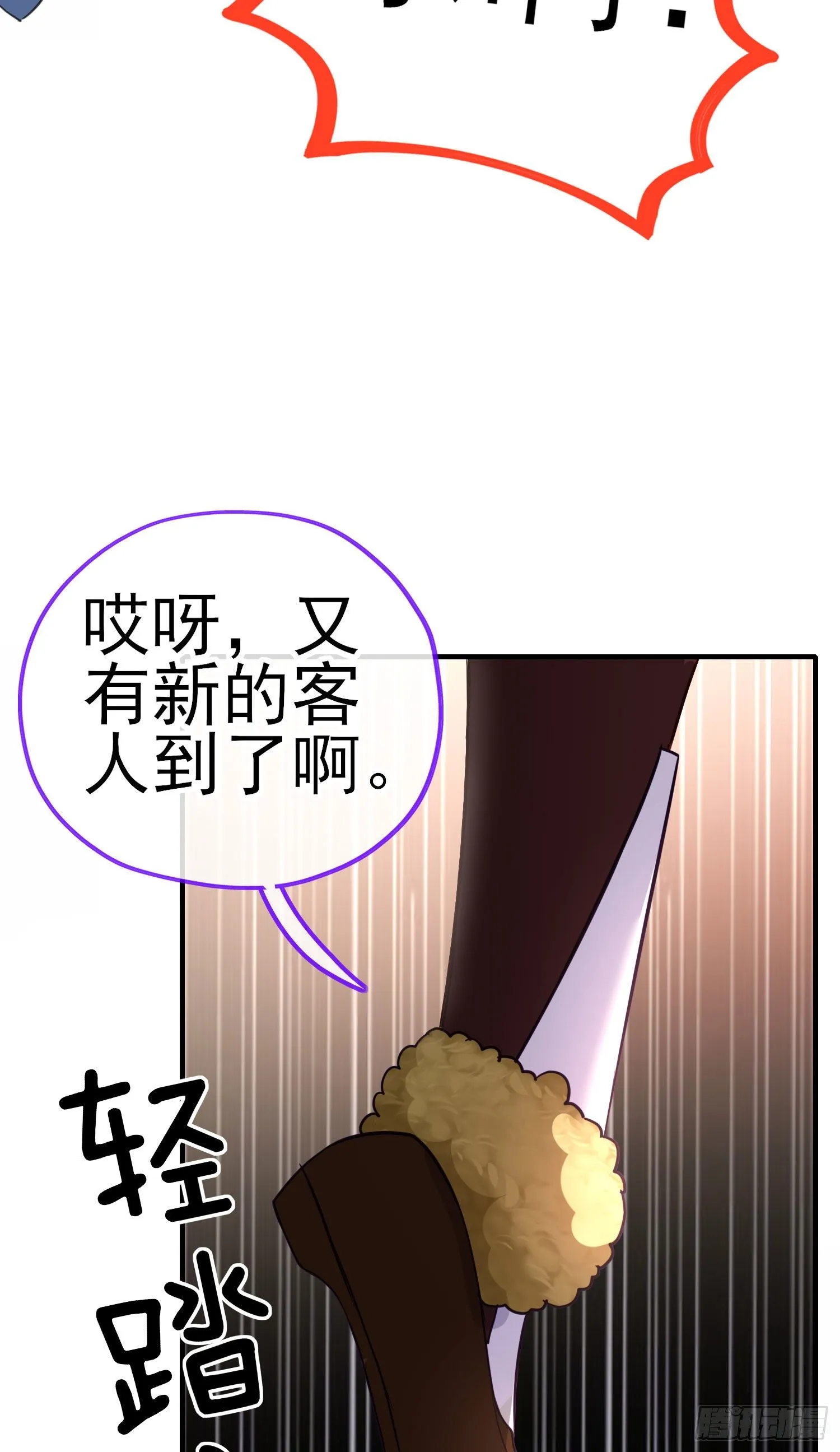 心房 第65页