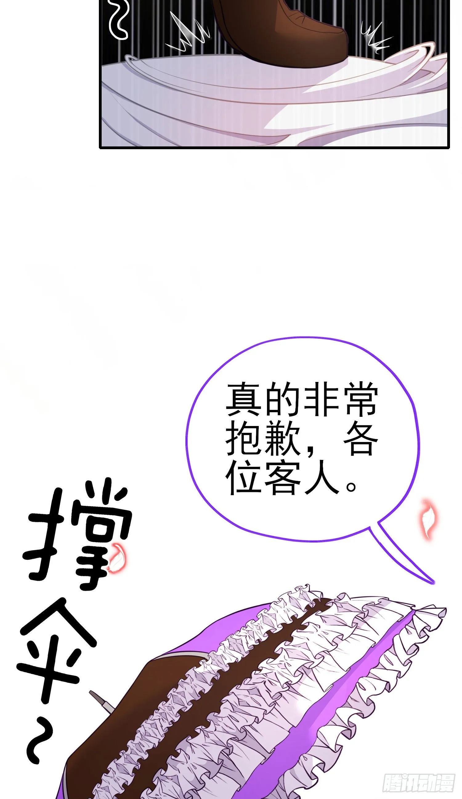 心房 第66页