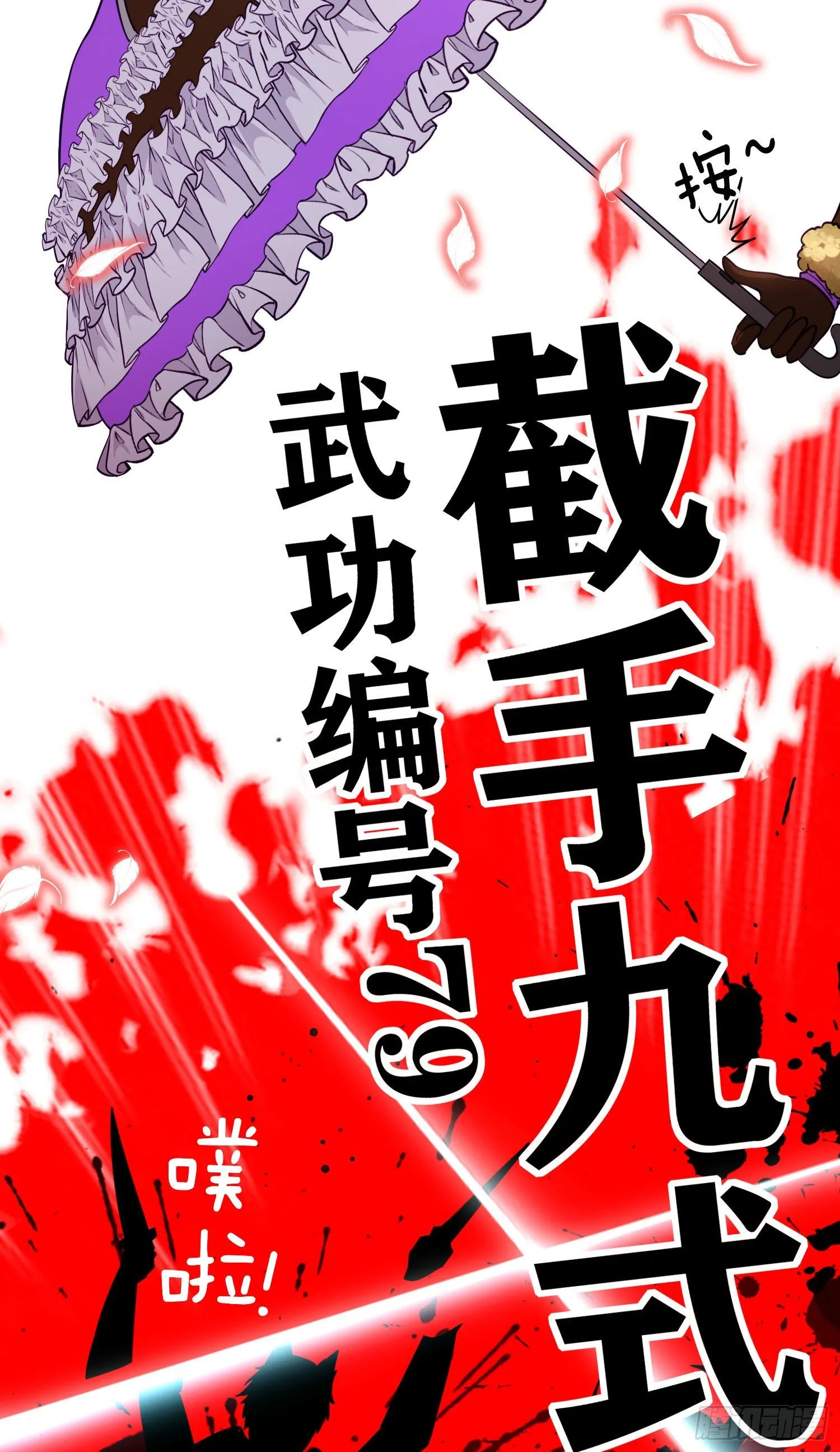 心房 第67页
