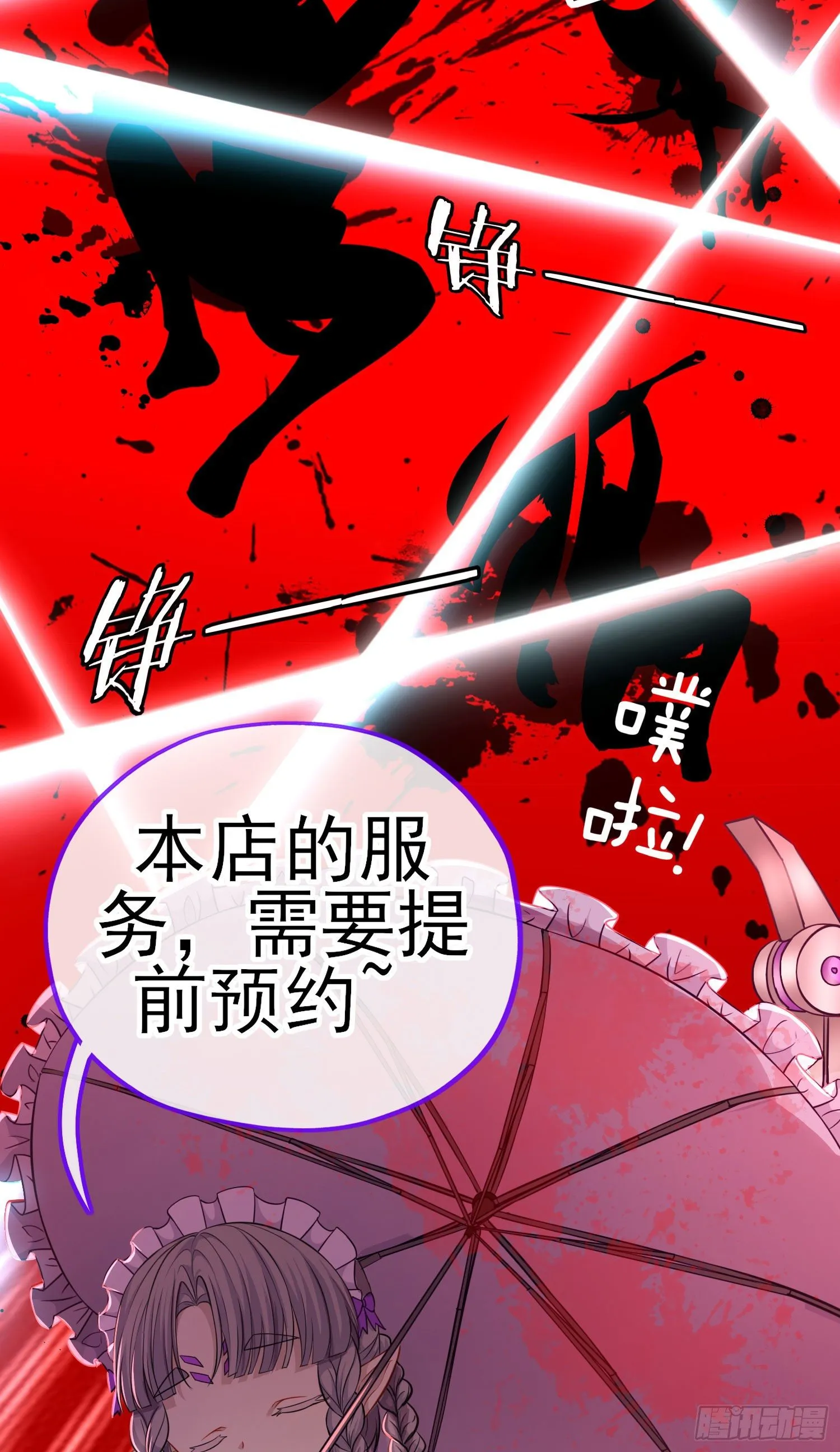 心房 第68页