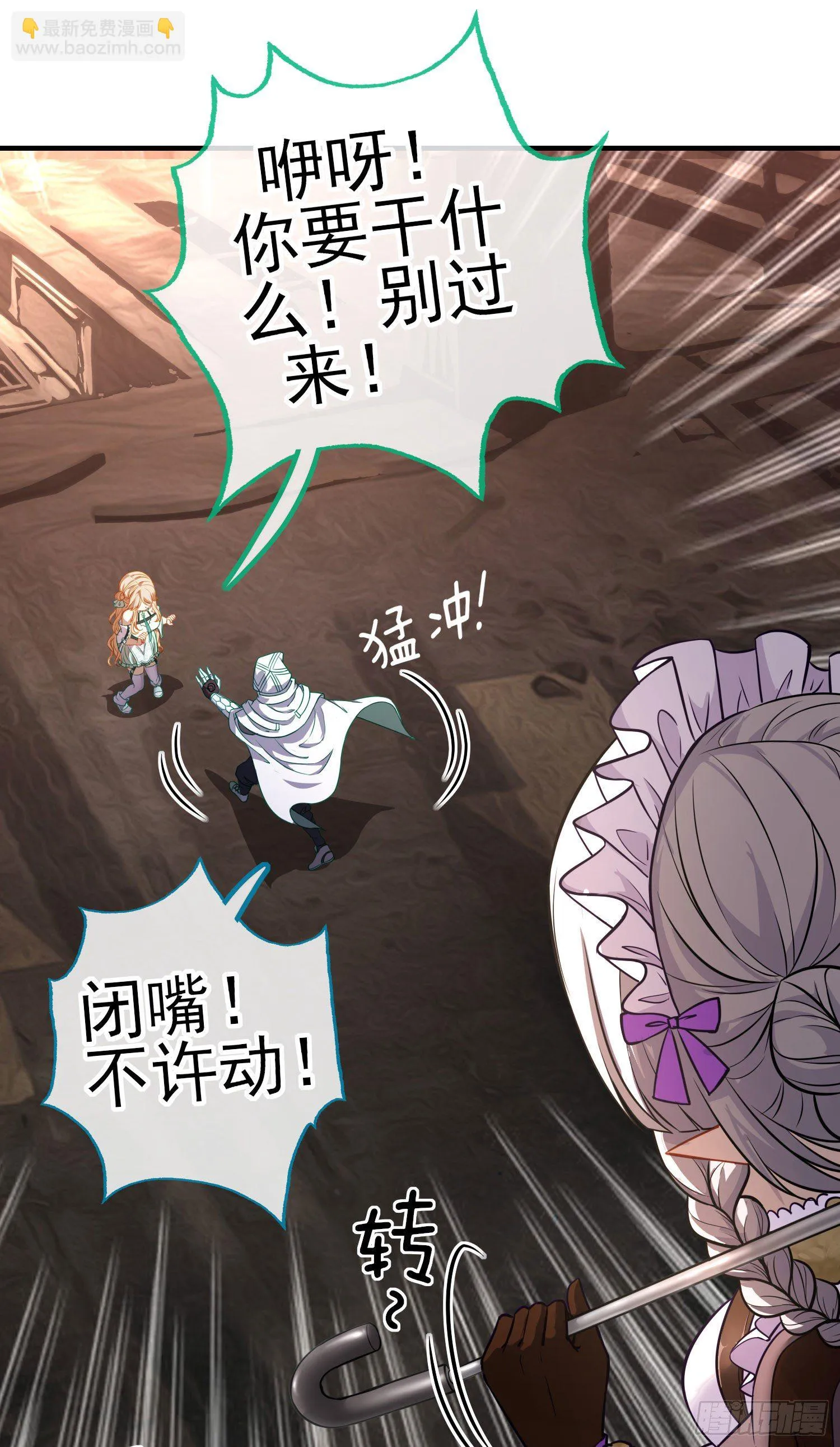心房 第70页