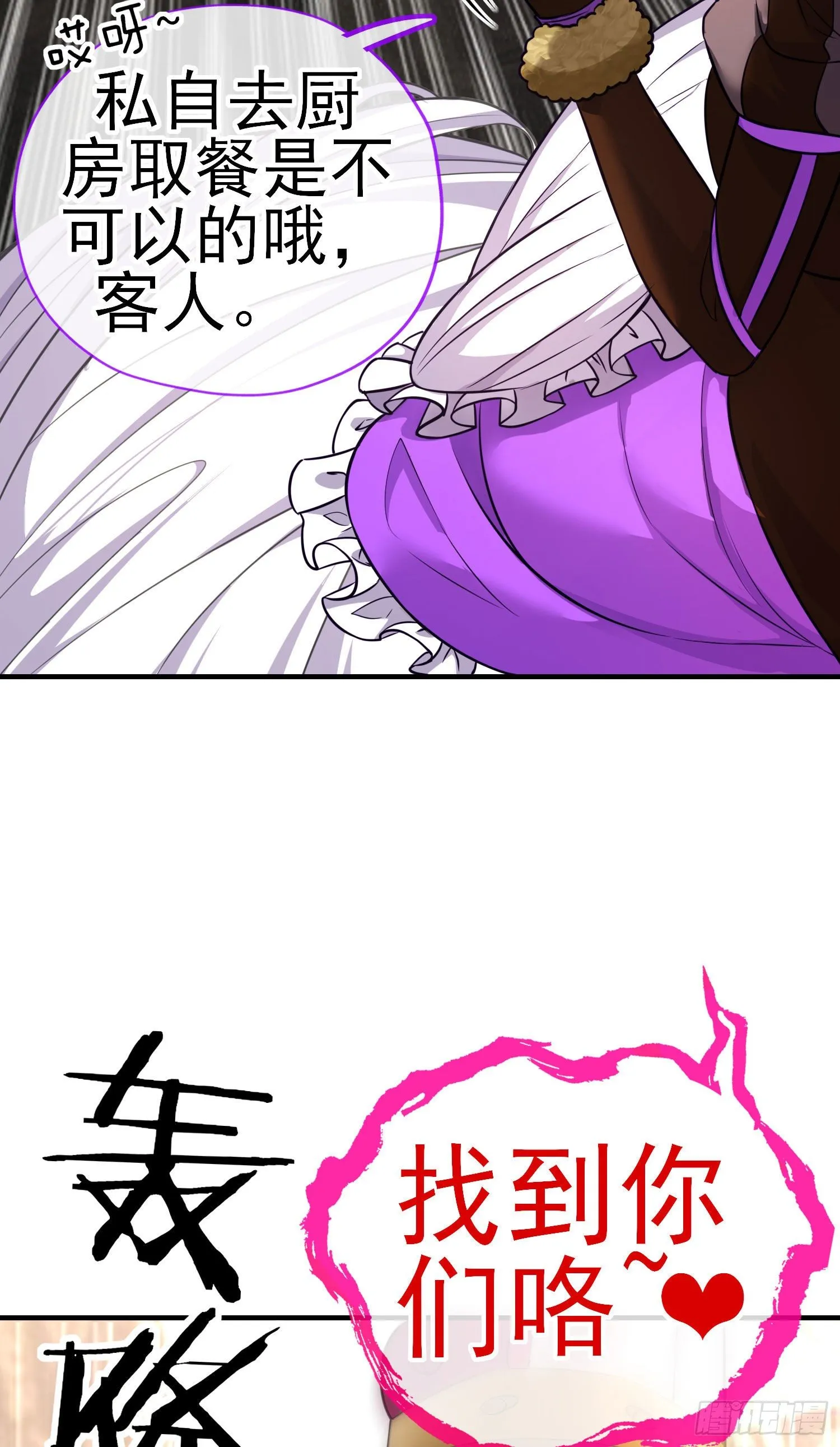 心房 第71页