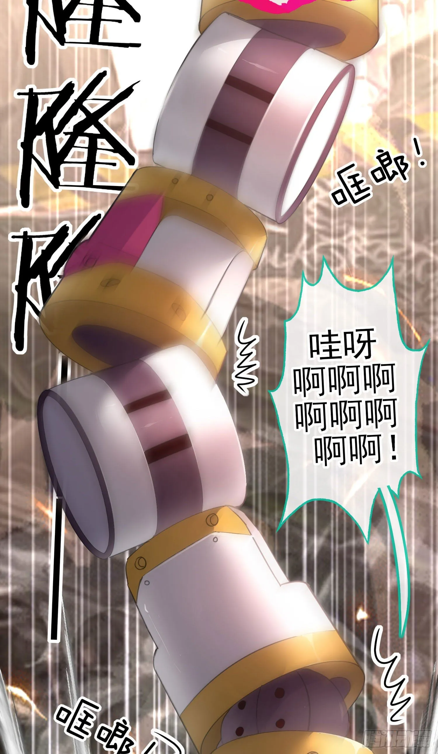 心房 第72页