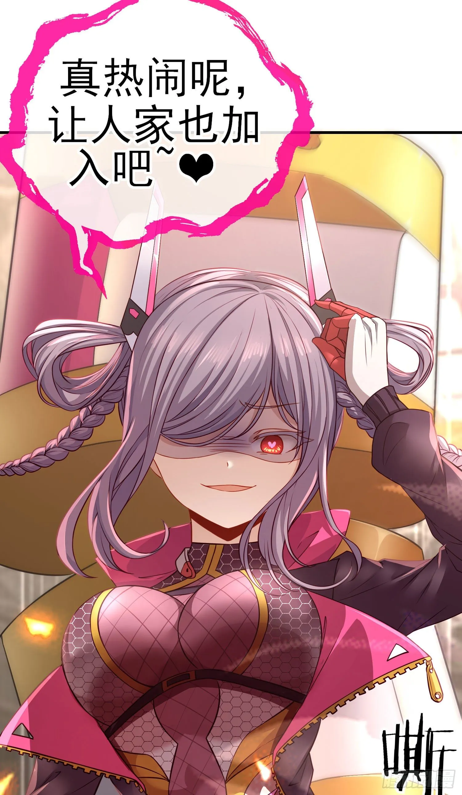心房 第74页
