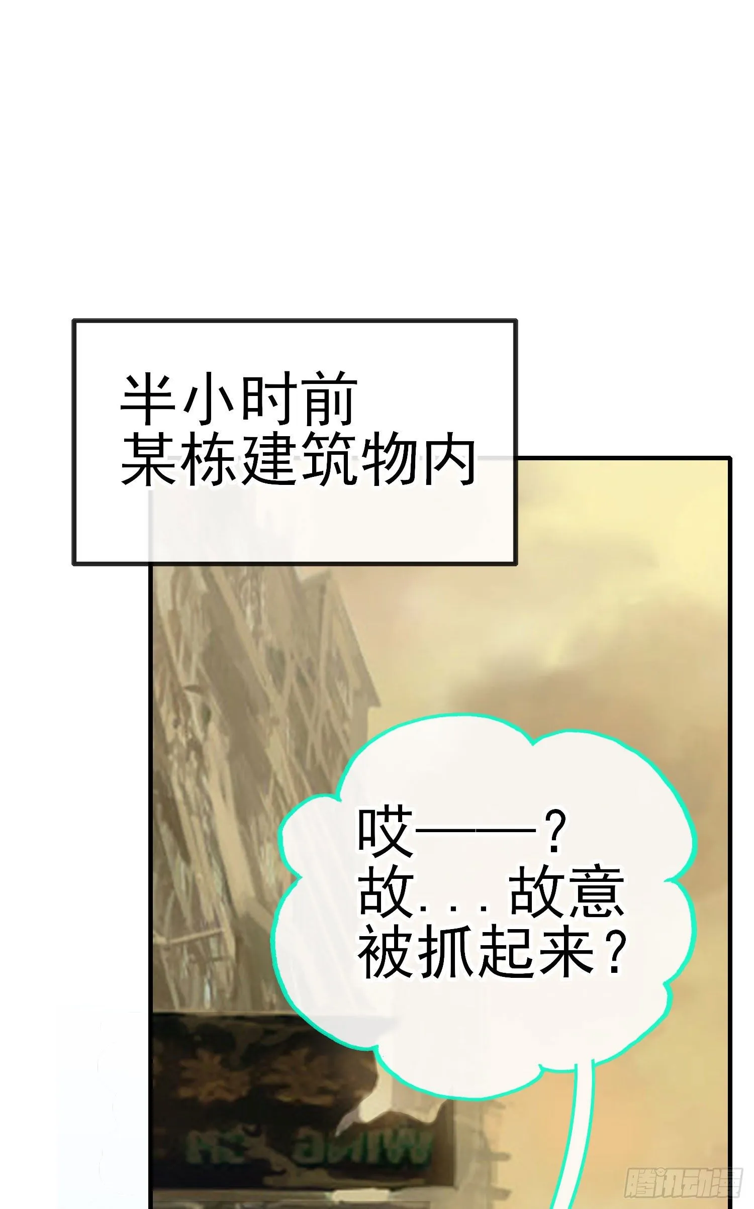 混战 第2页