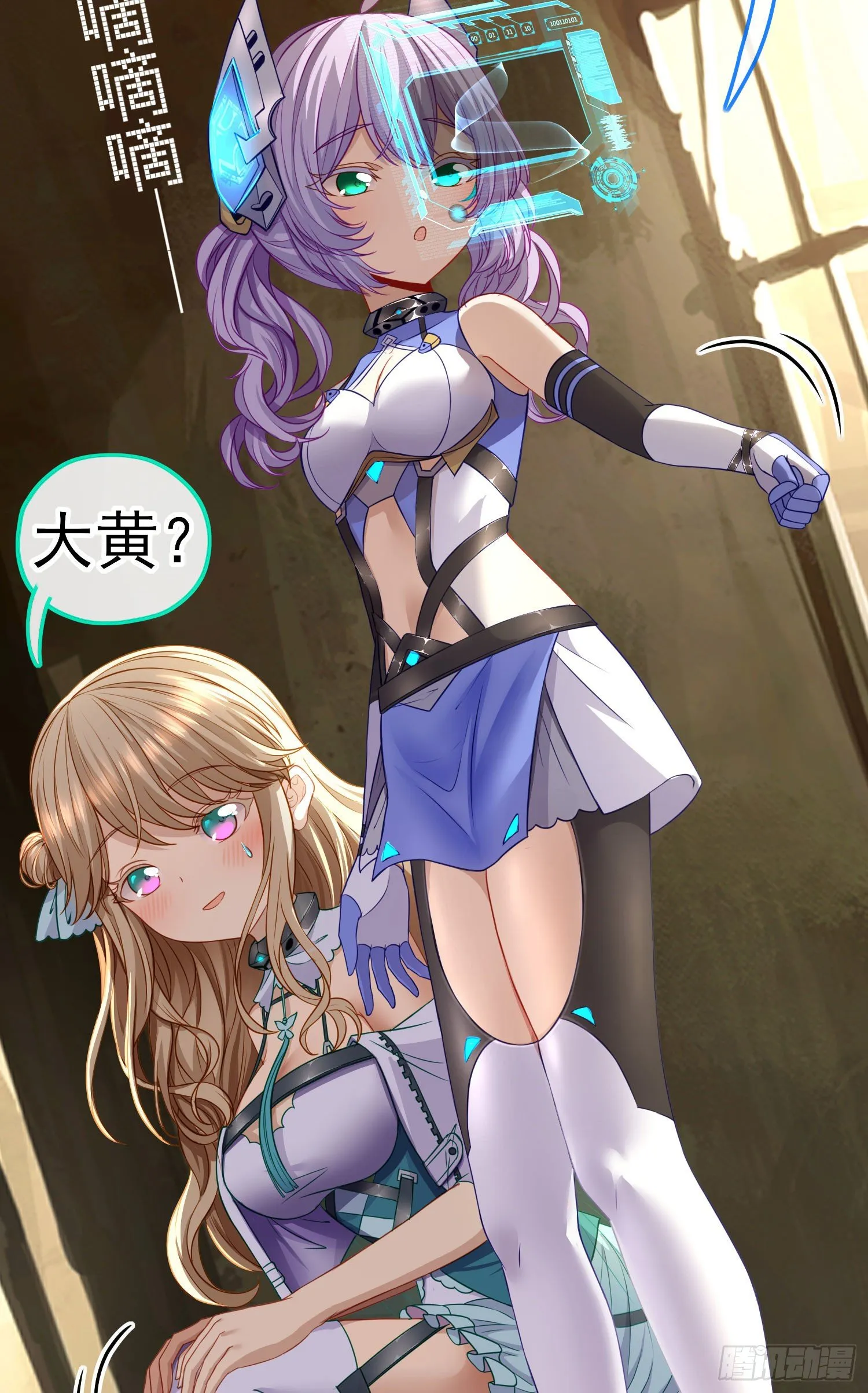 混战 第4页