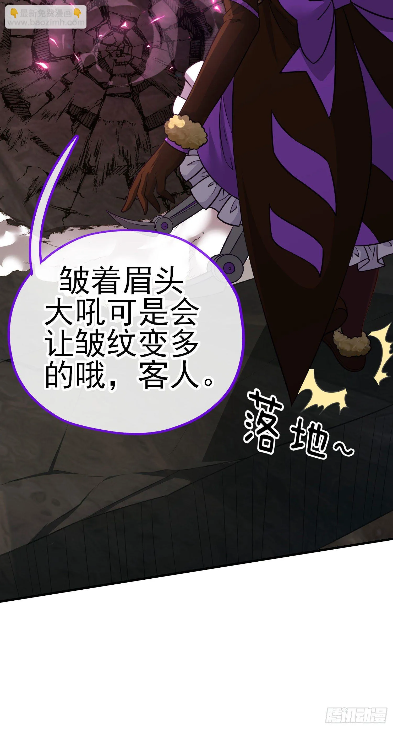 混战 第47页