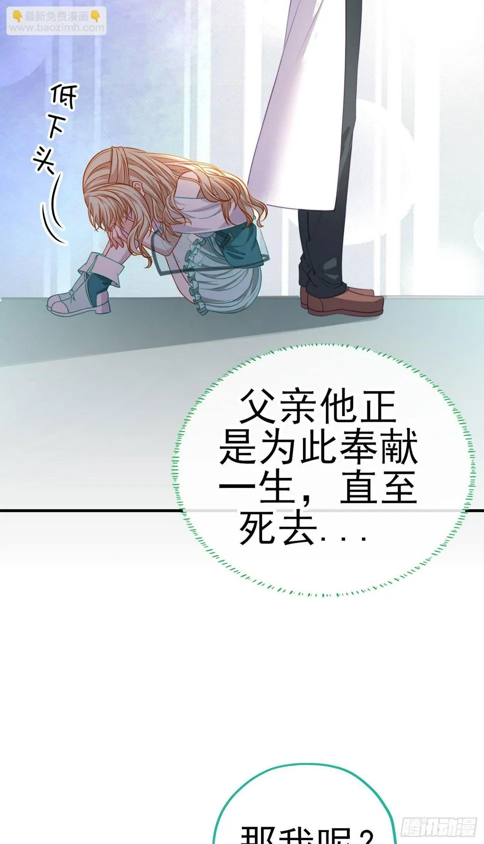 混战 第63页