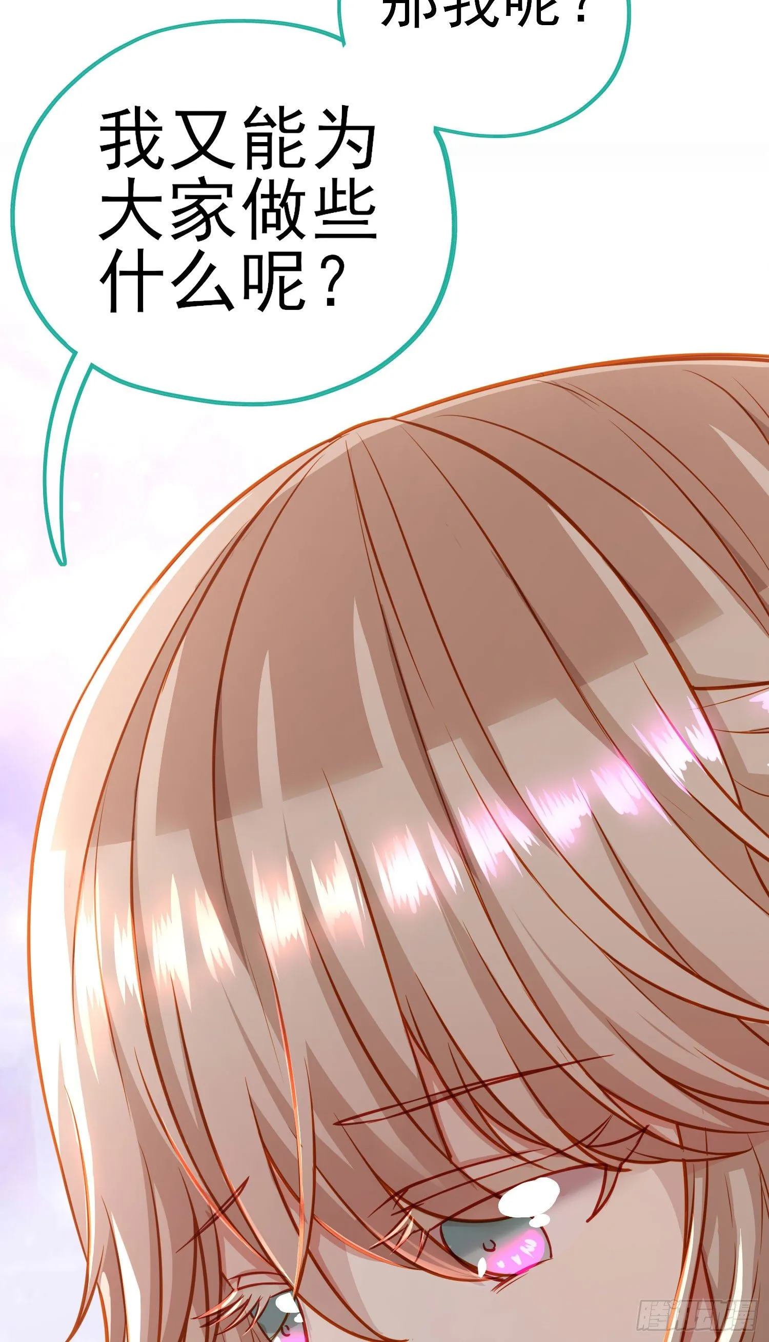 混战 第64页
