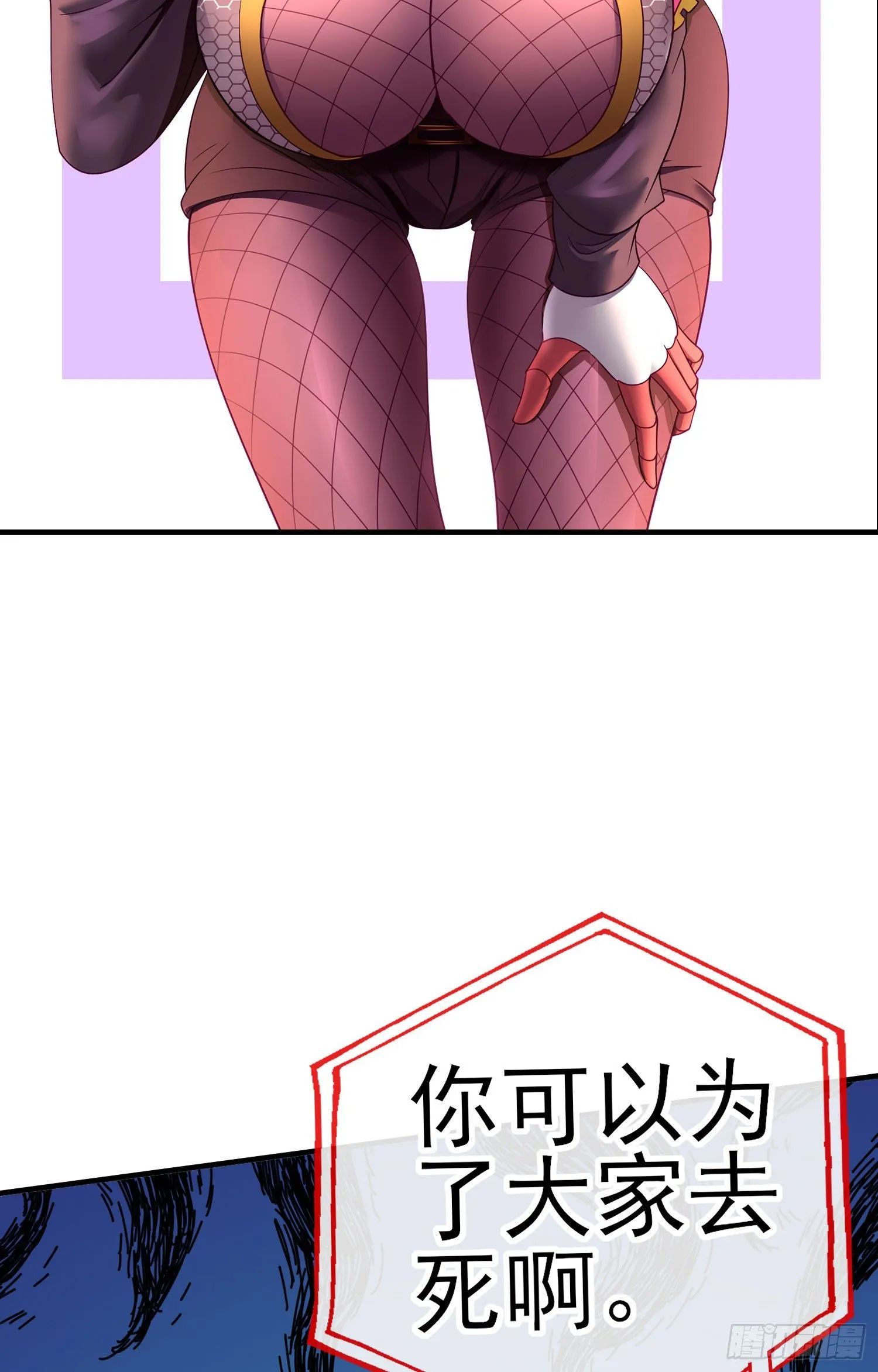 七星海棠 第3页
