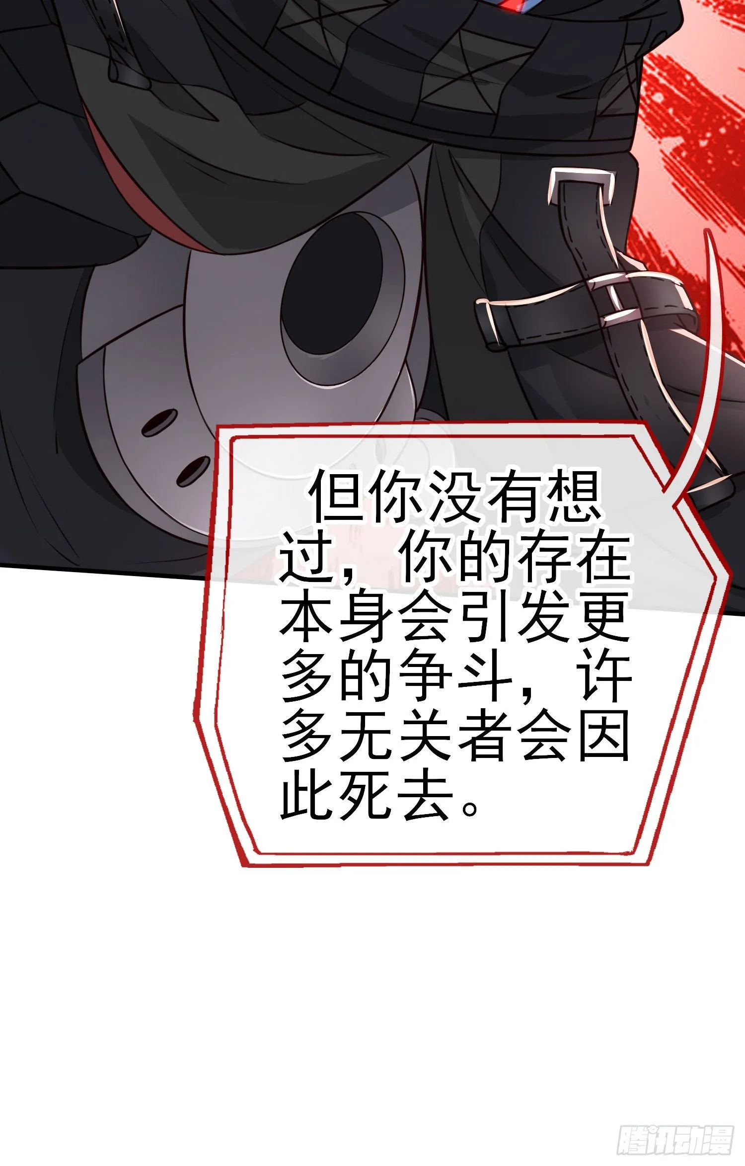 七星海棠 第10页