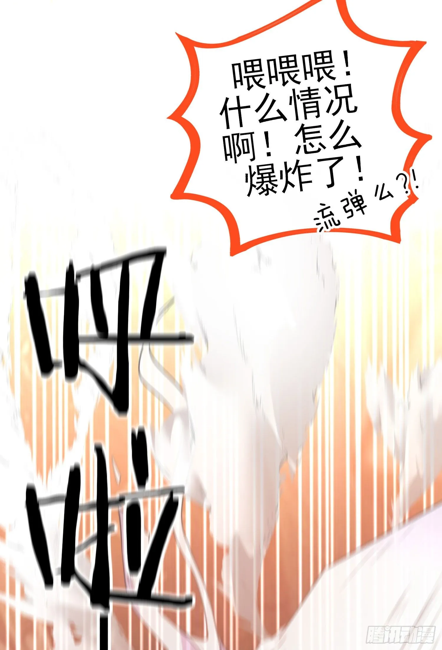 七星海棠 第16页