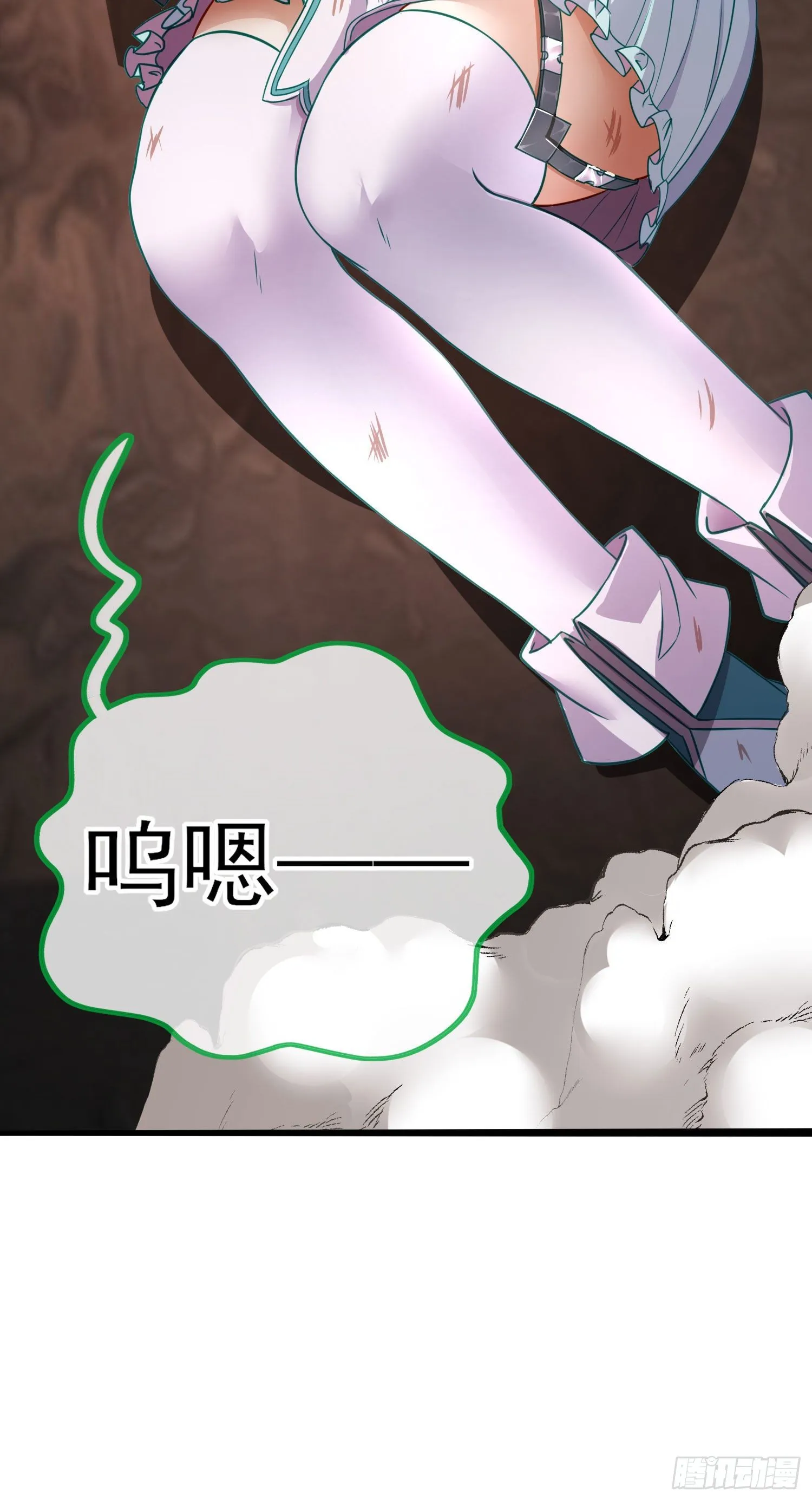 七星海棠 第25页
