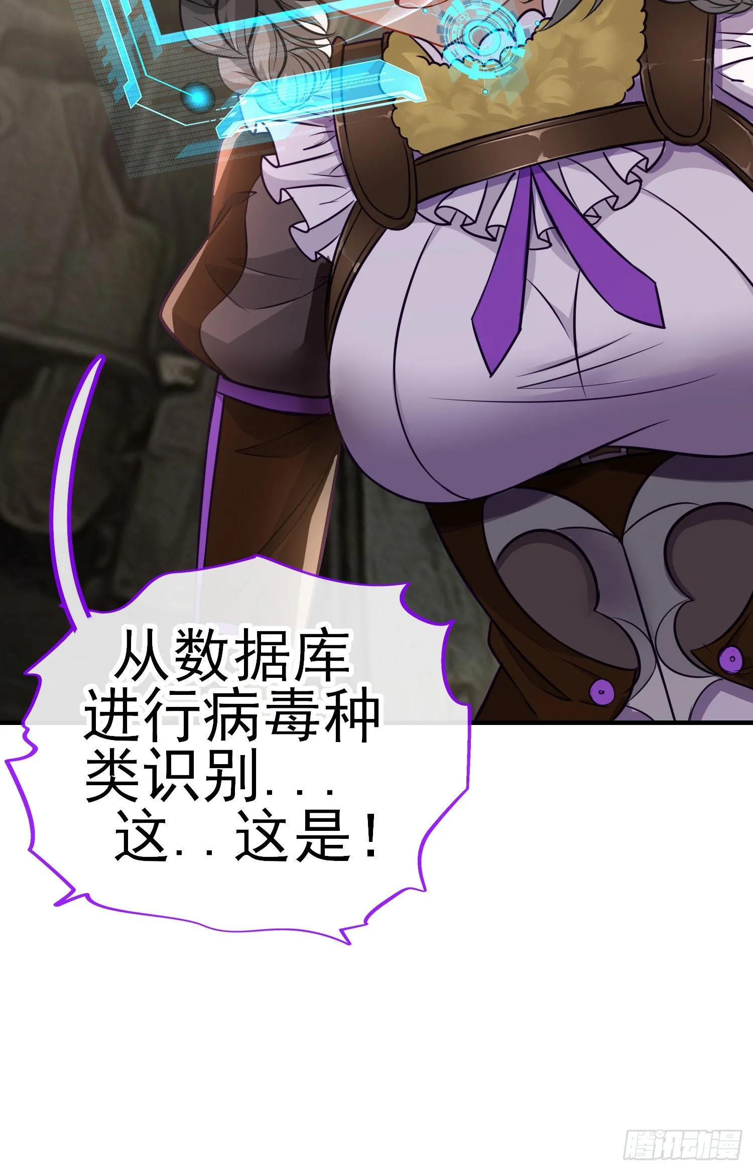 七星海棠 第29页
