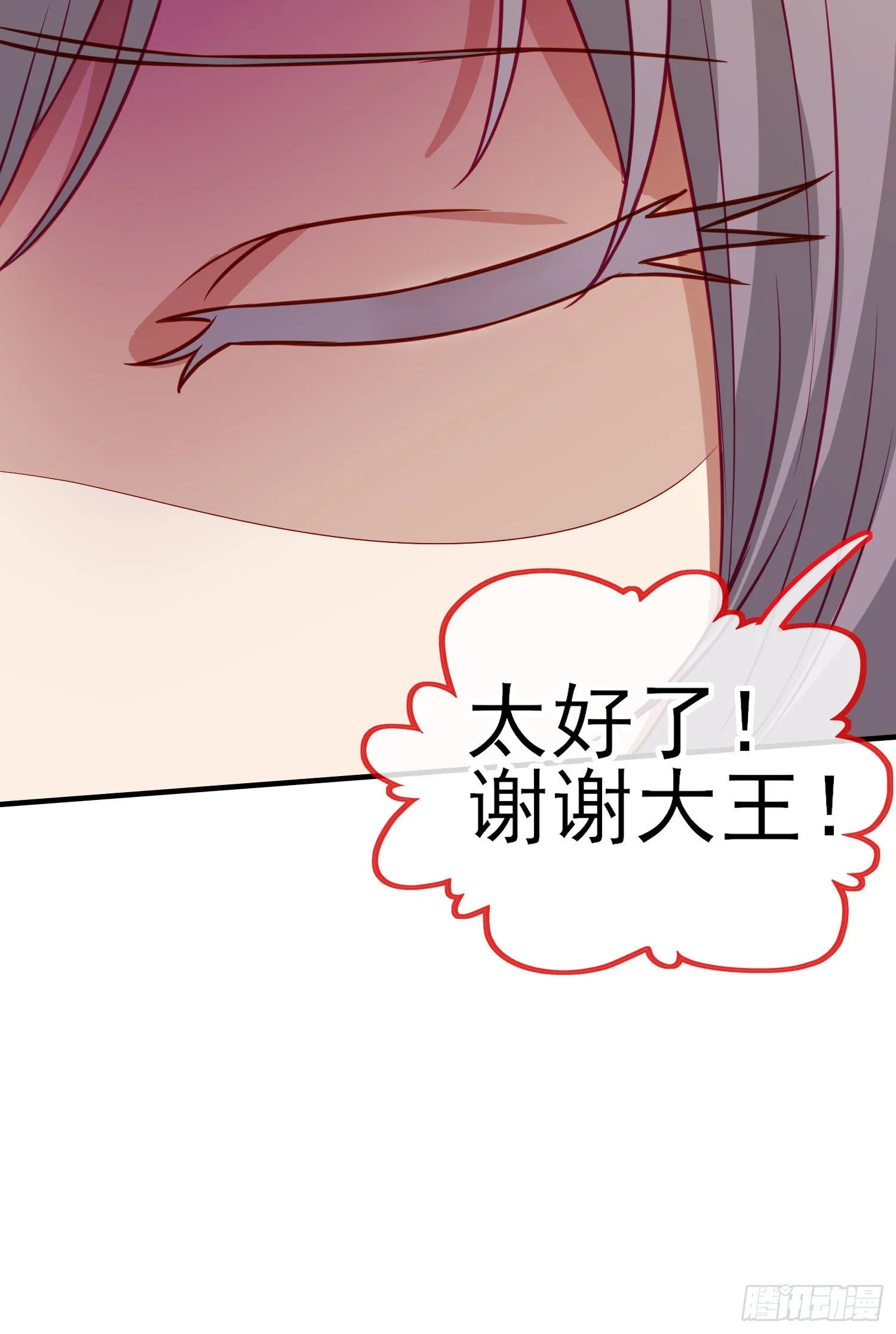 七星海棠 第45页