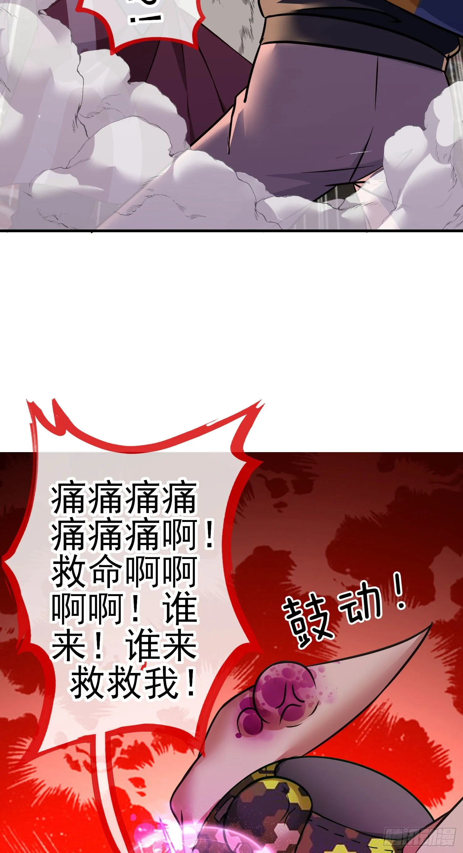 七星海棠 第49页