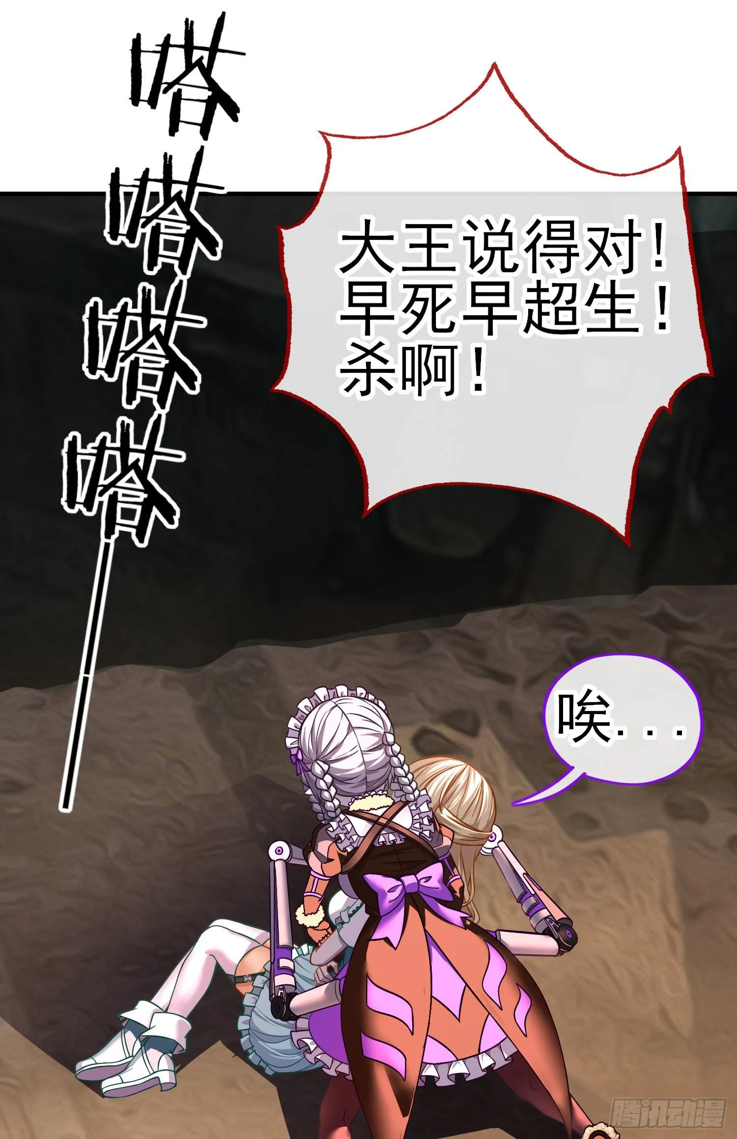七星海棠 第60页