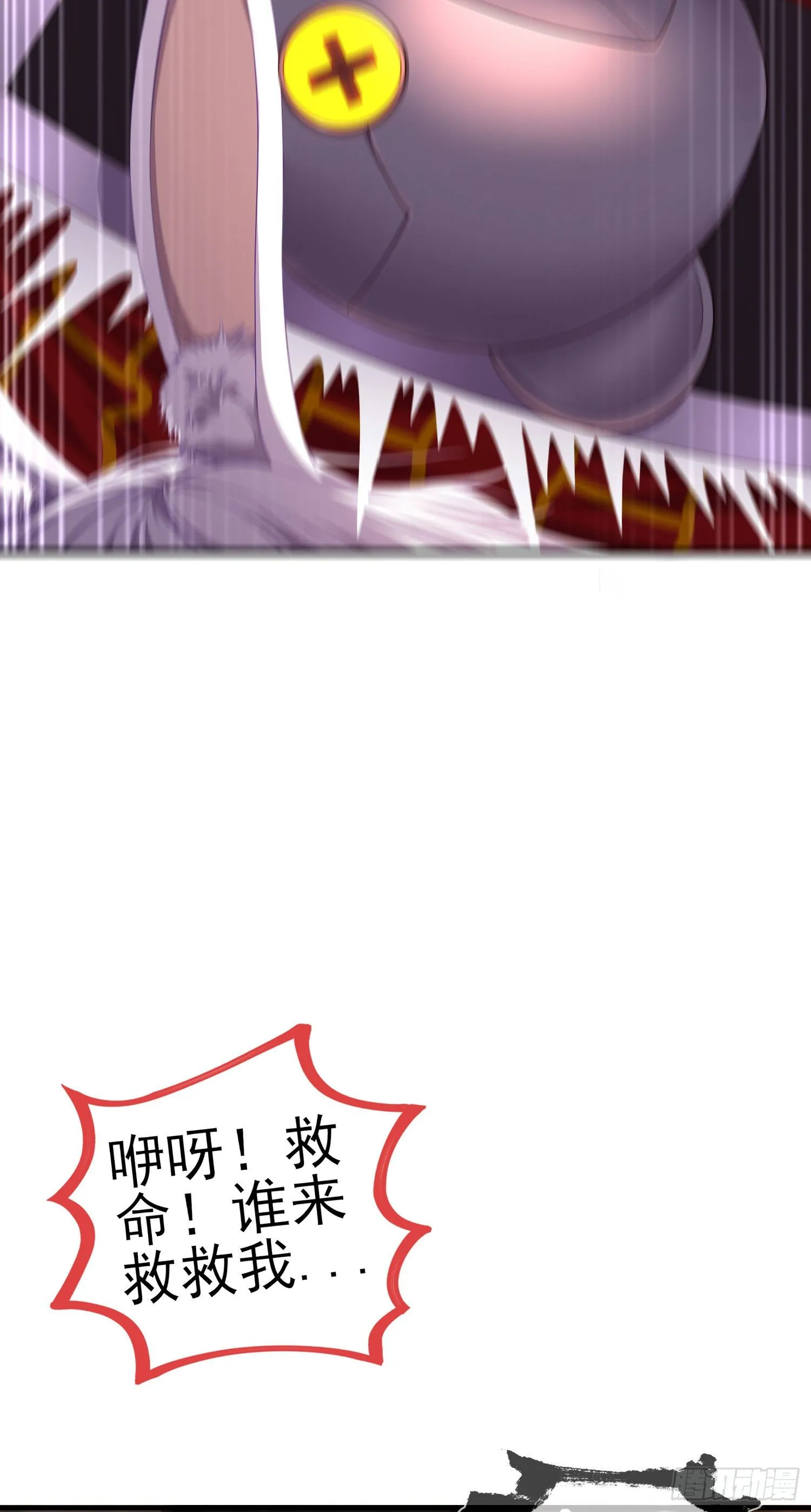 歼灭模式 第35页