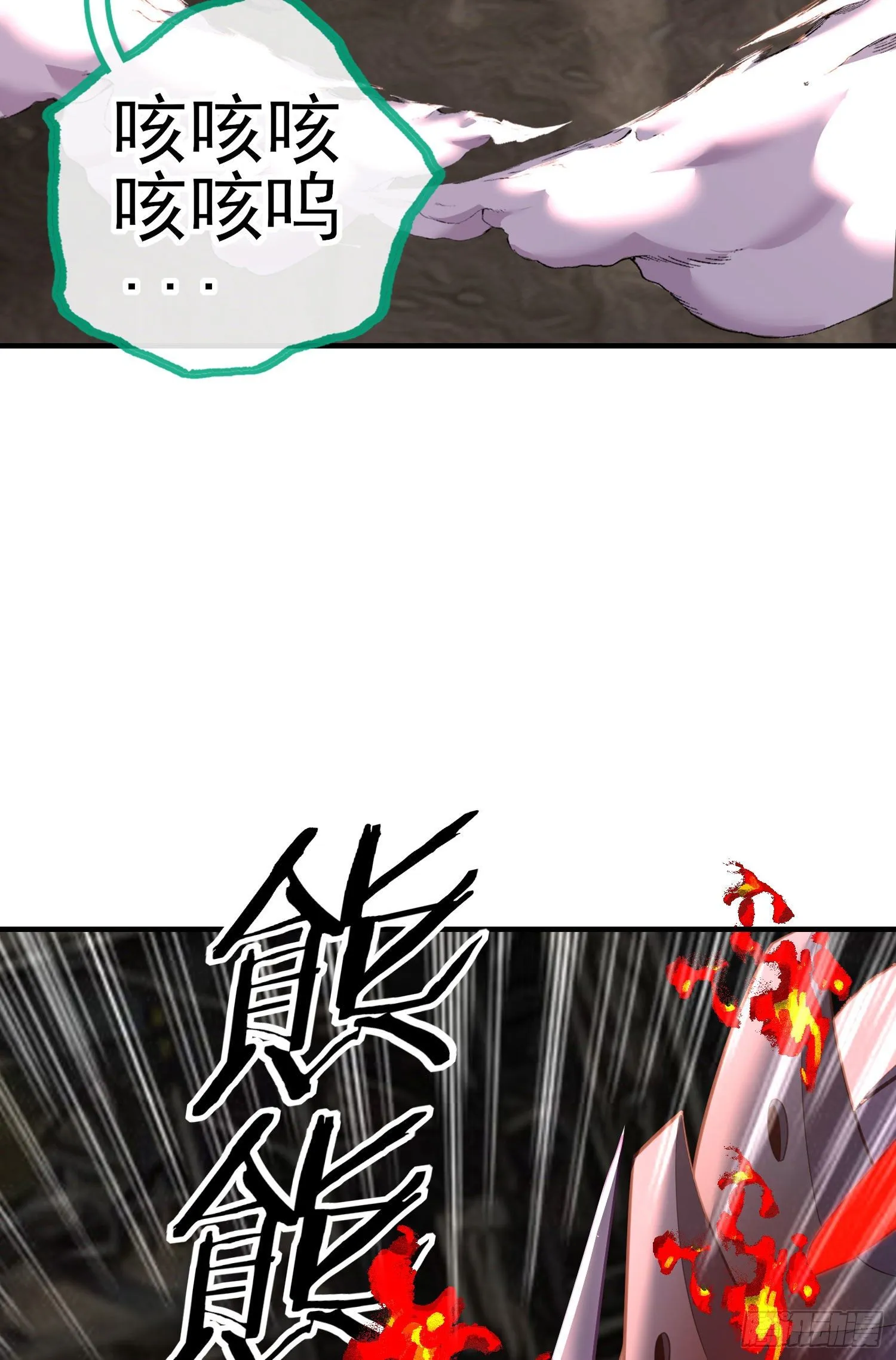 歼灭模式 第47页