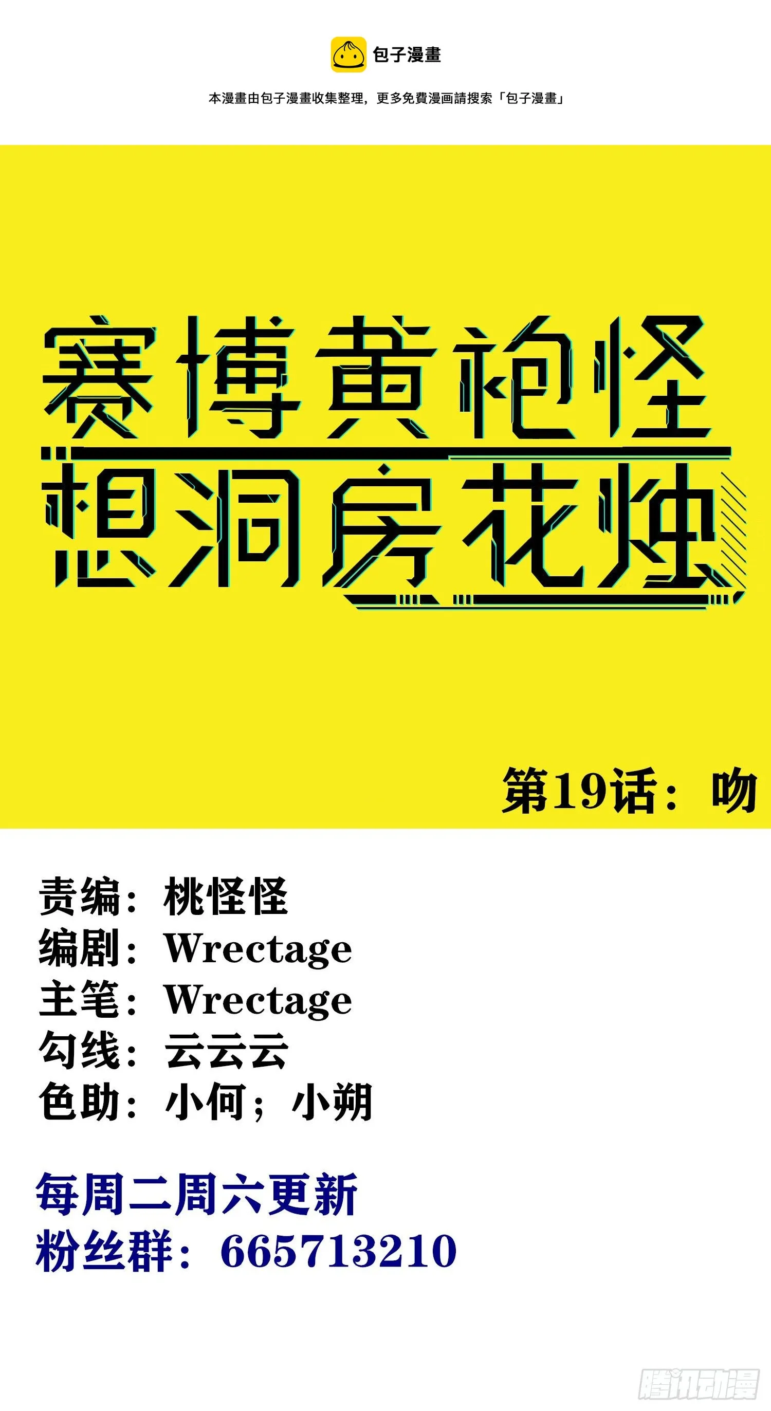 吻 第1页