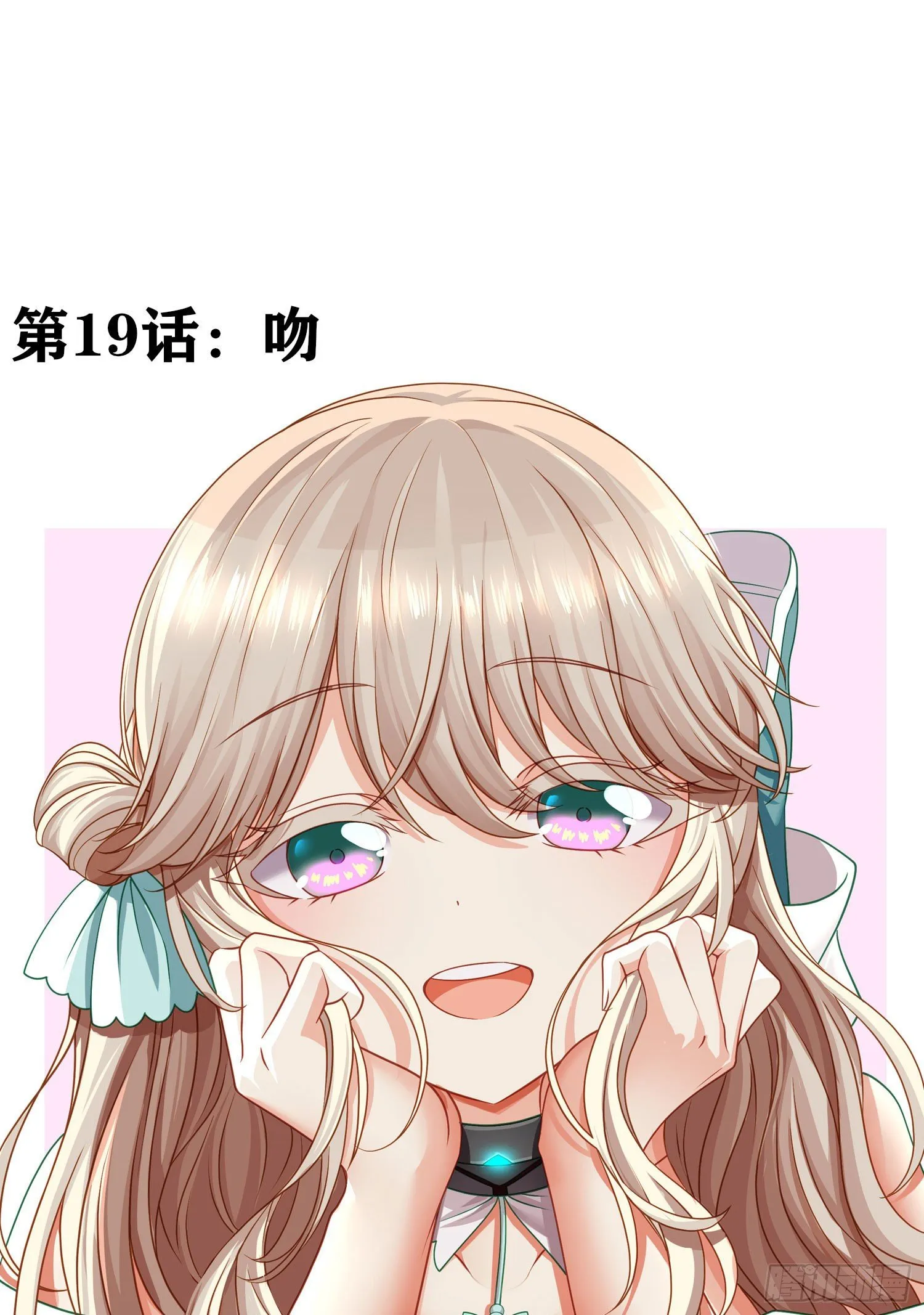 吻 第2页