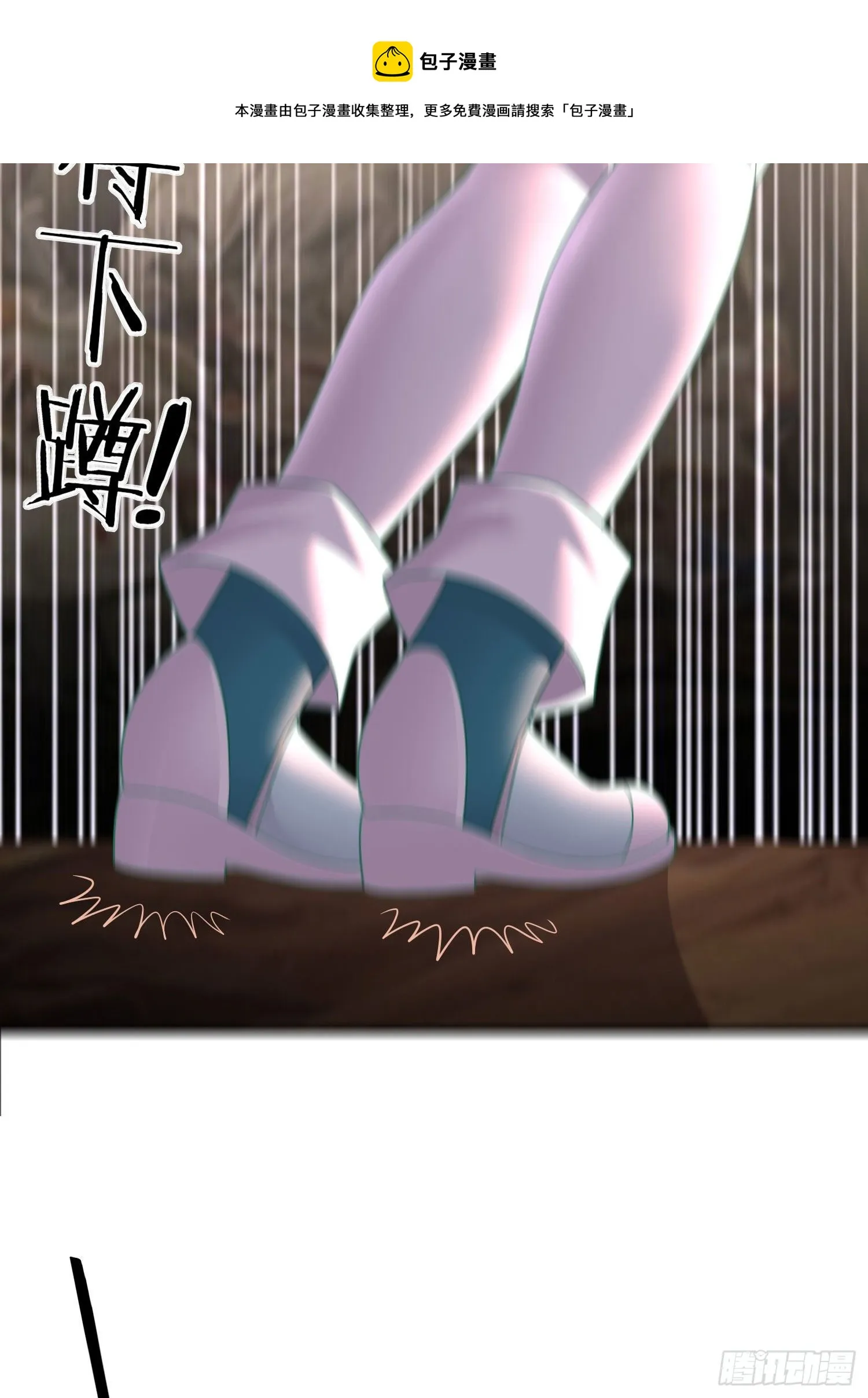 吻 第4页