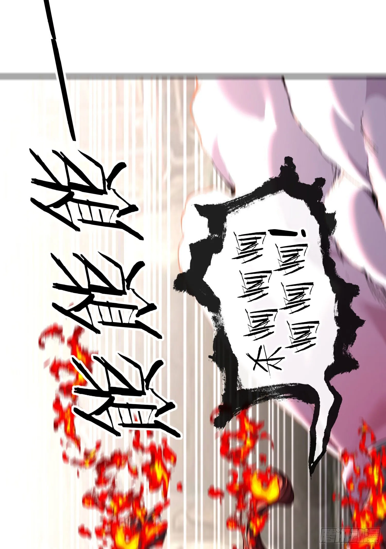 吻 第5页