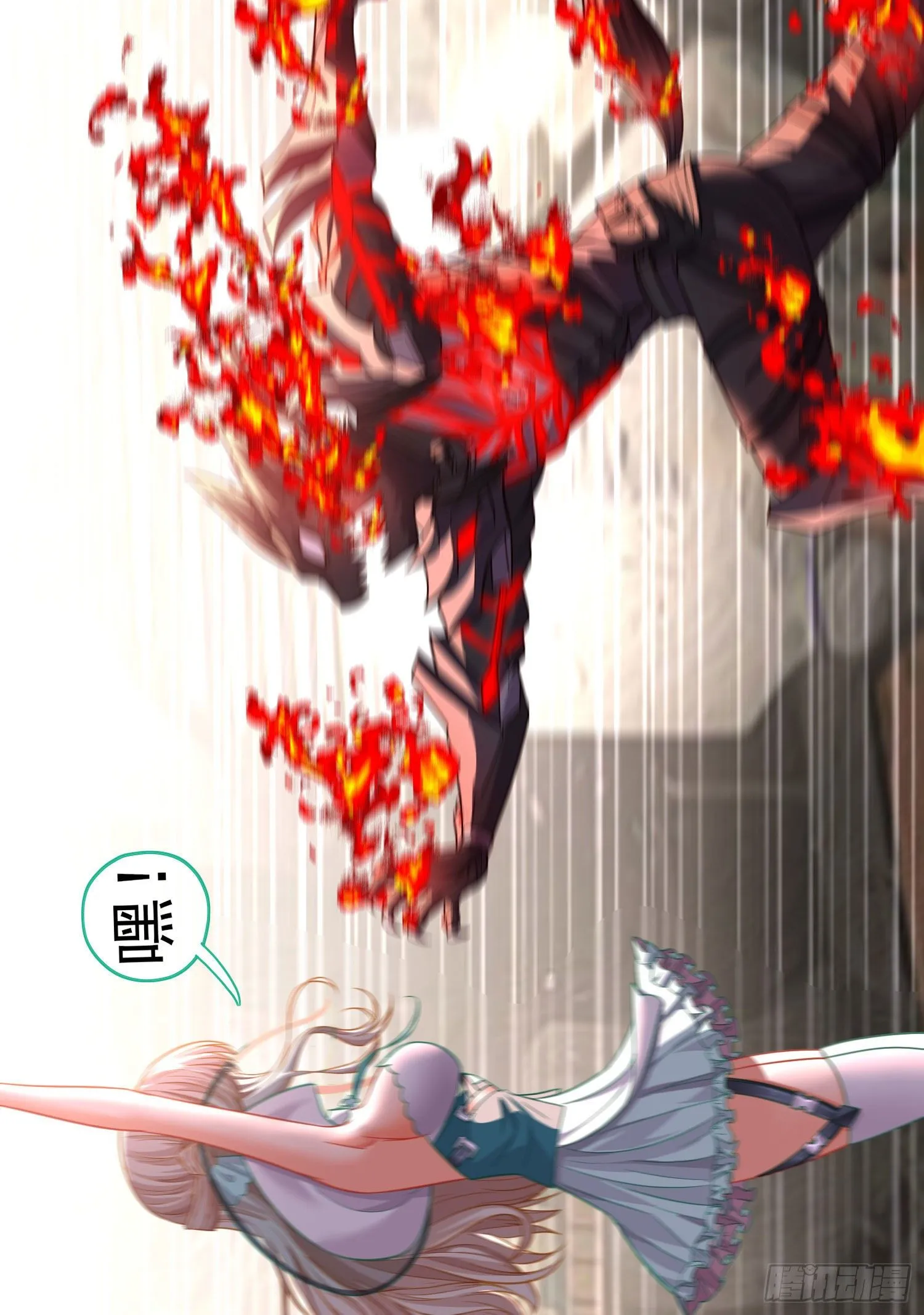 吻 第6页
