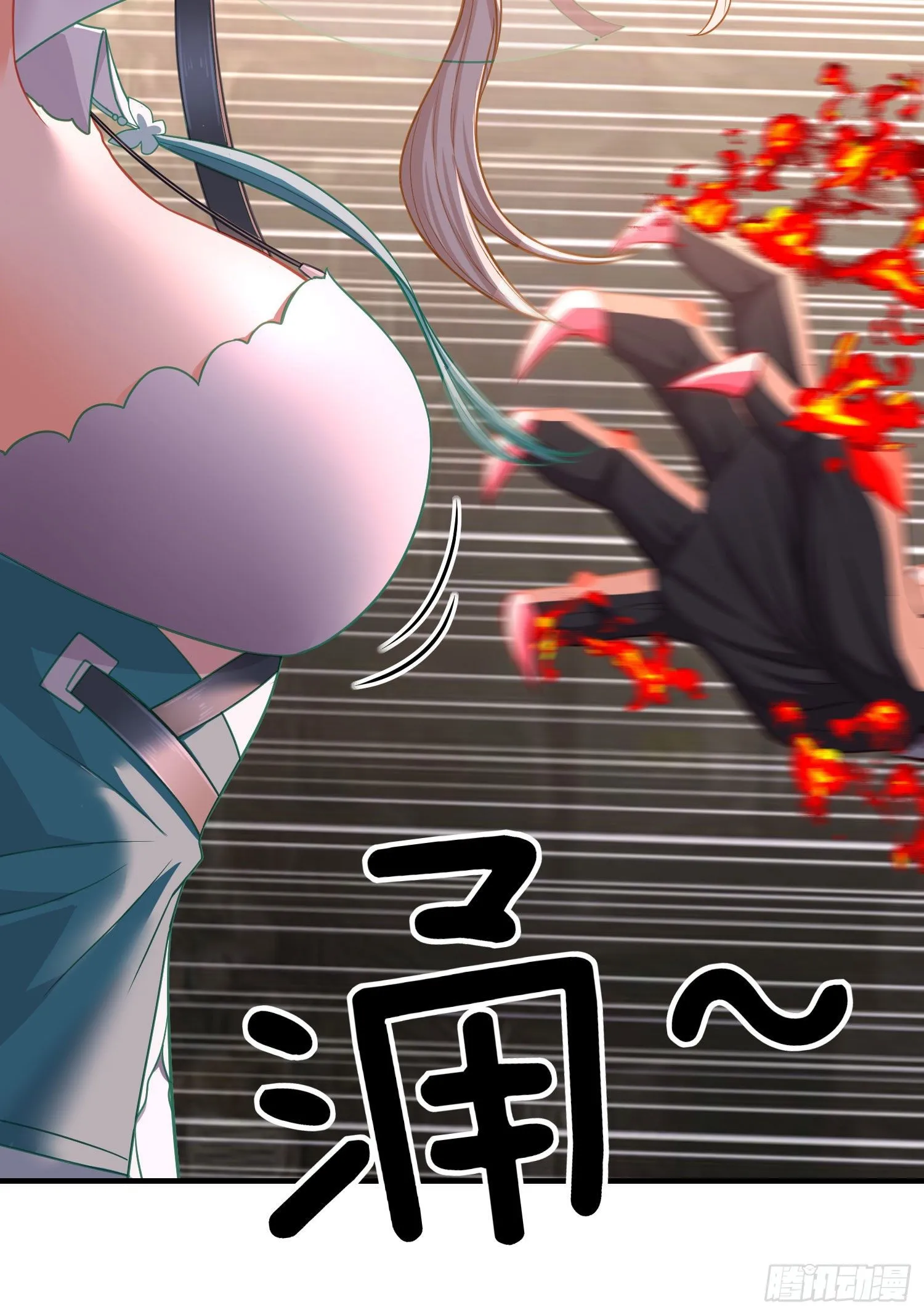 吻 第8页