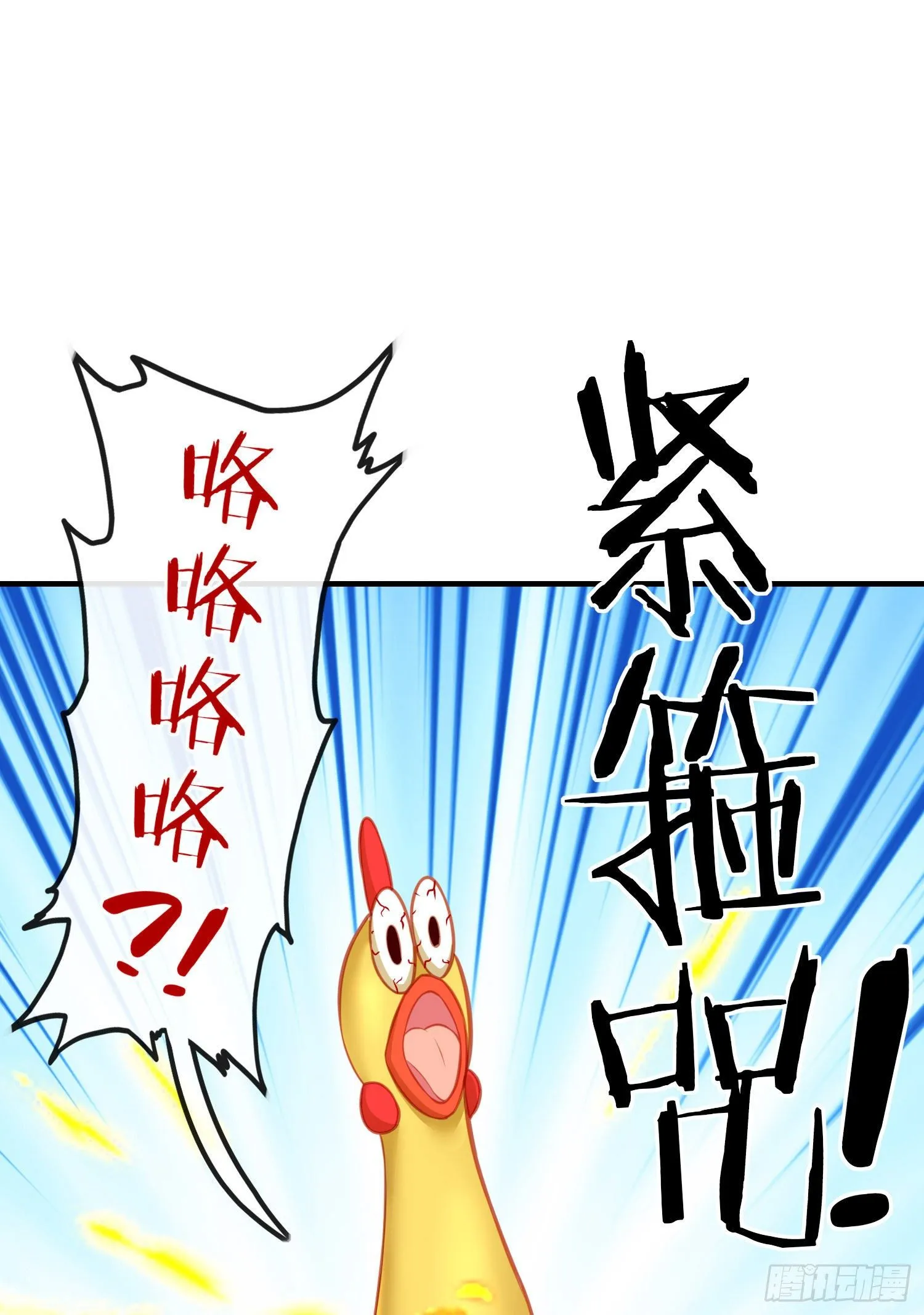吻 第9页