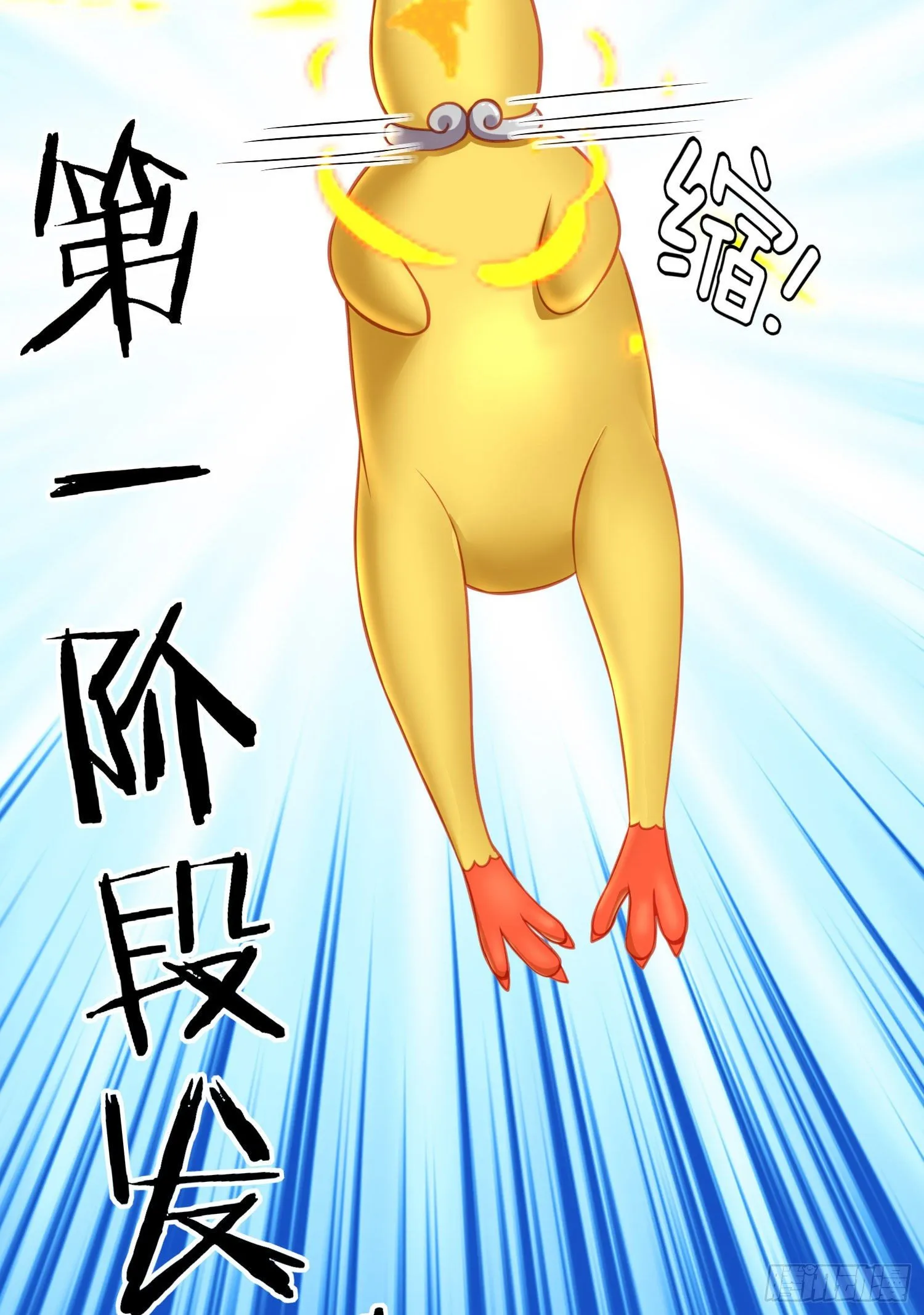 吻 第10页