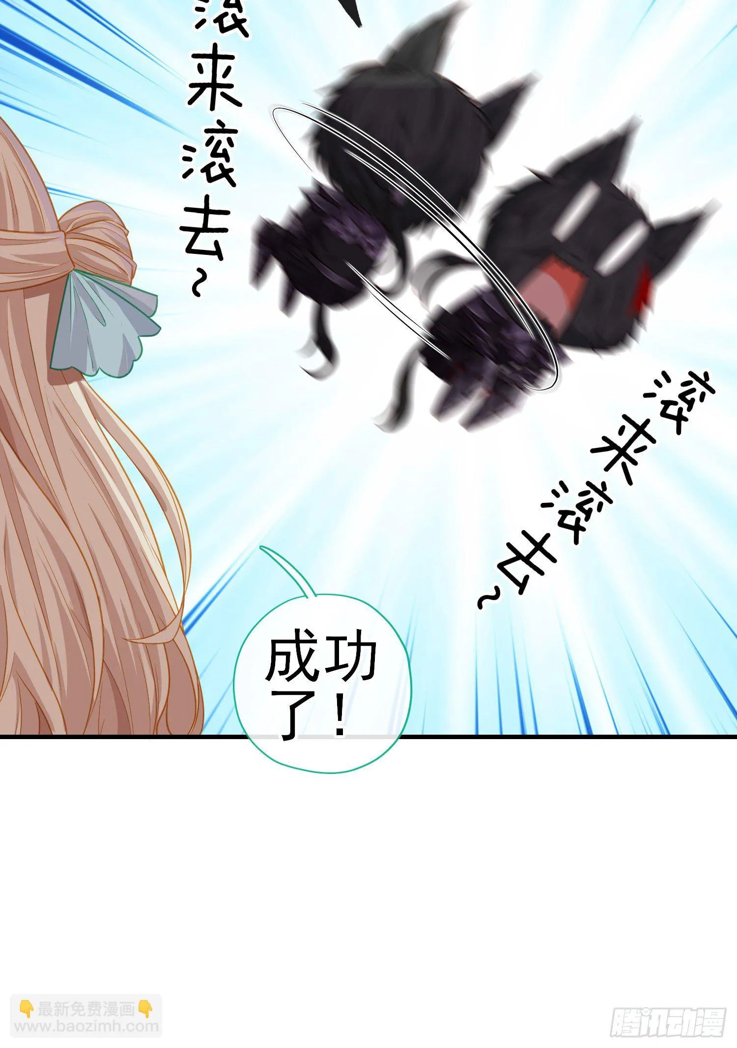 吻 第12页