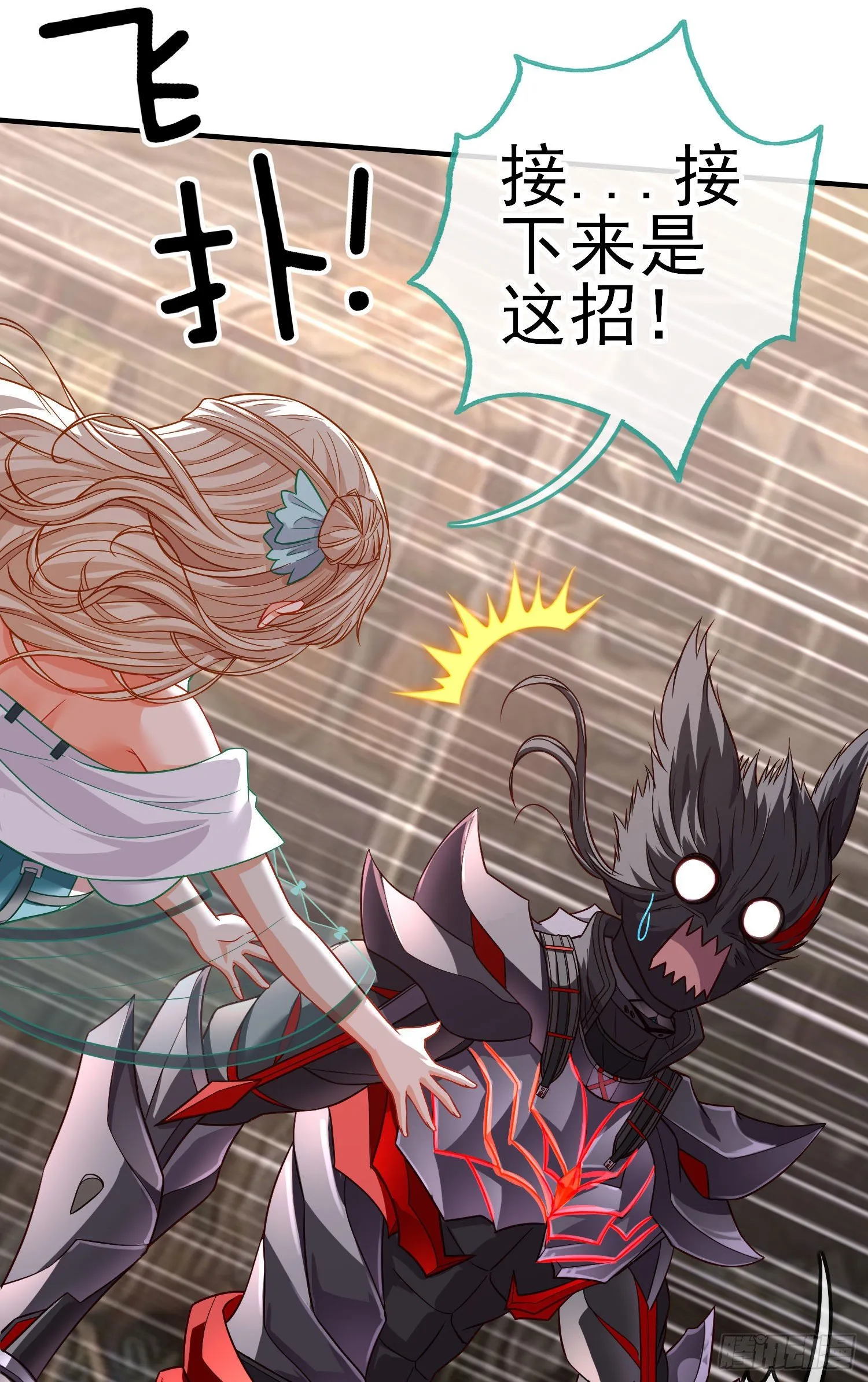吻 第13页