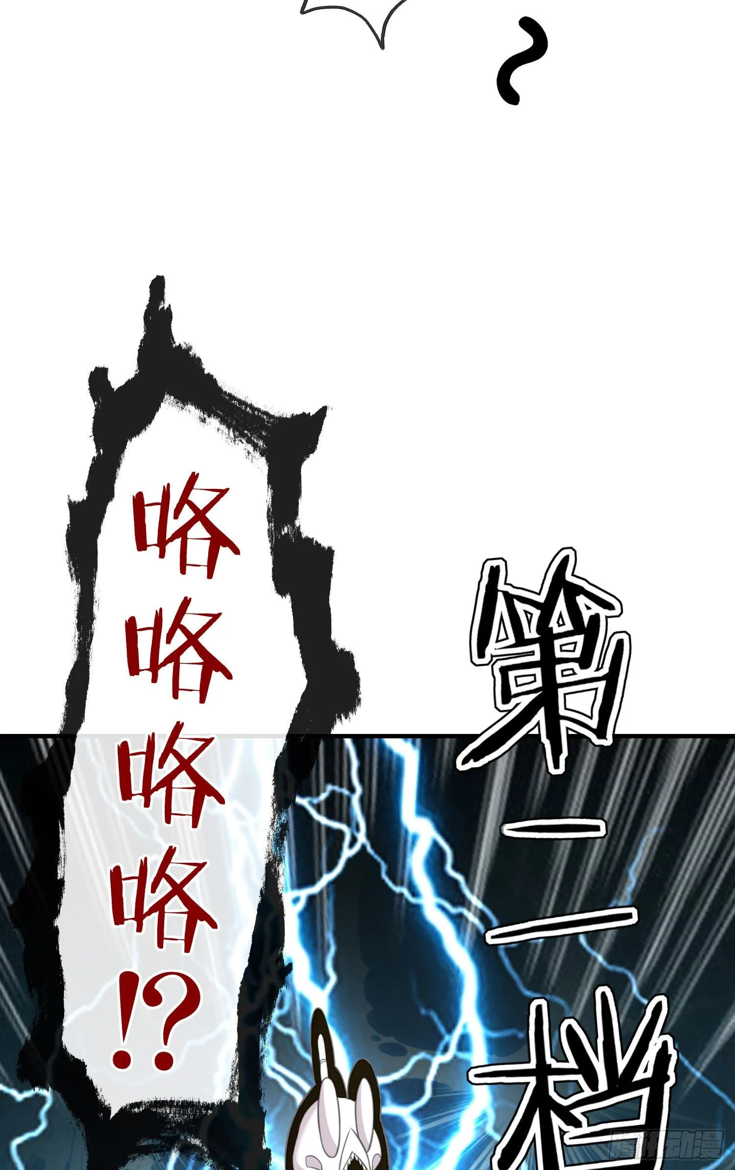 吻 第16页