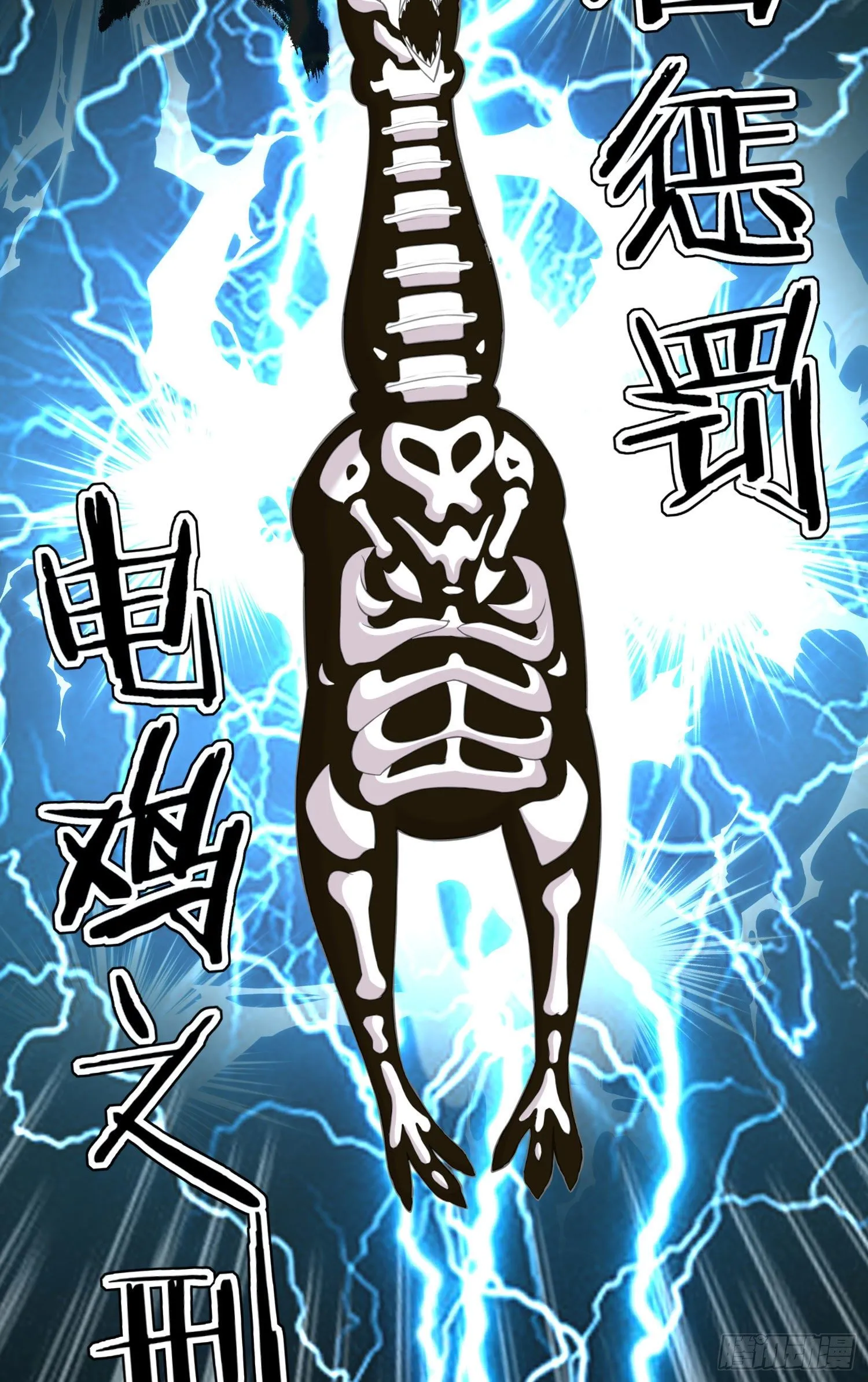 吻 第17页