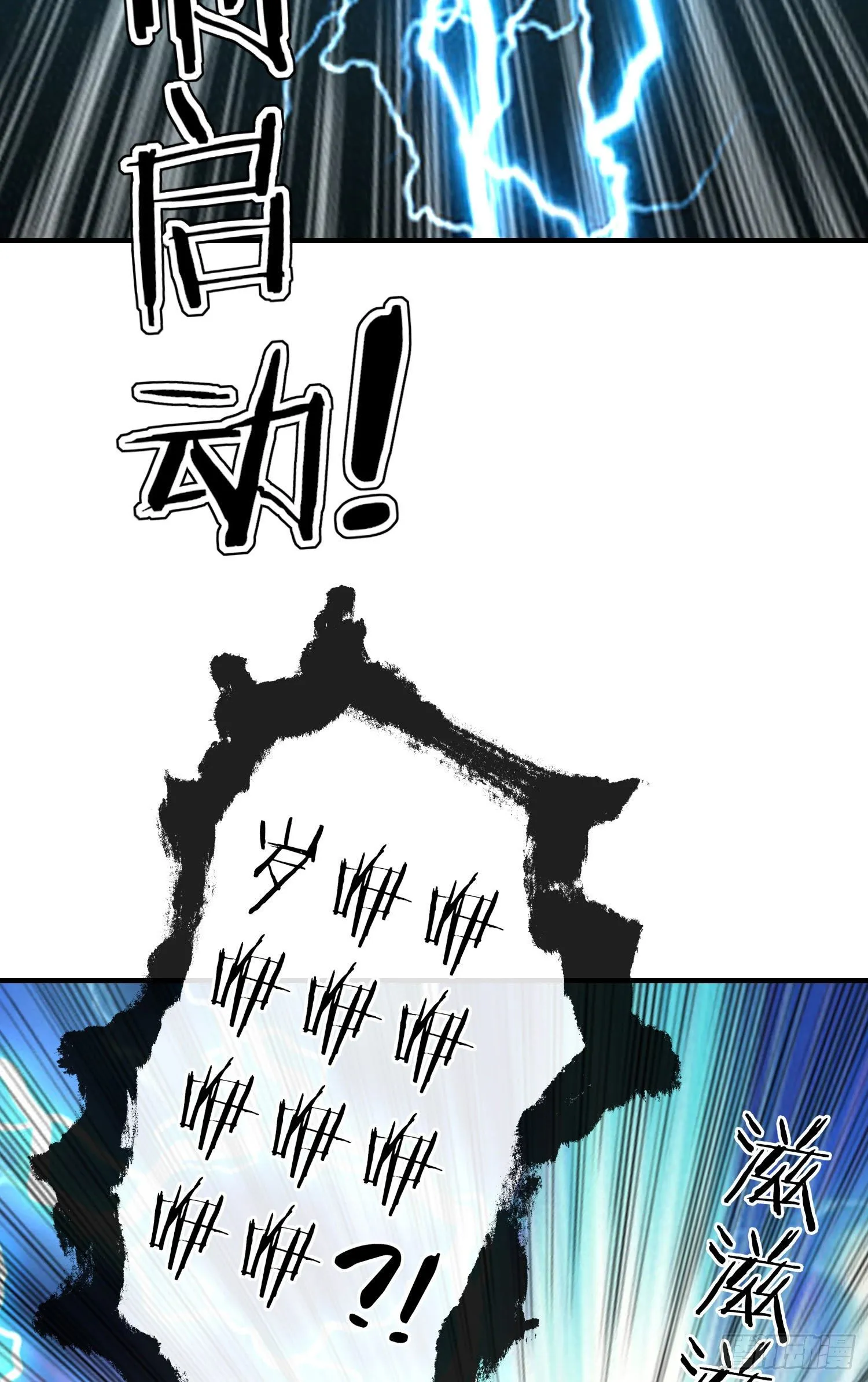 吻 第18页