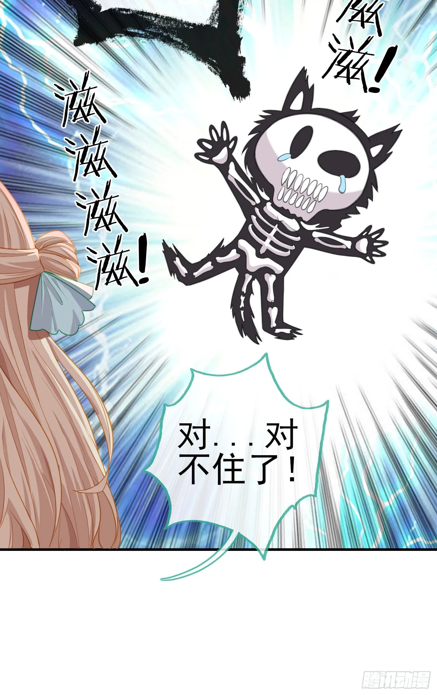 吻 第19页