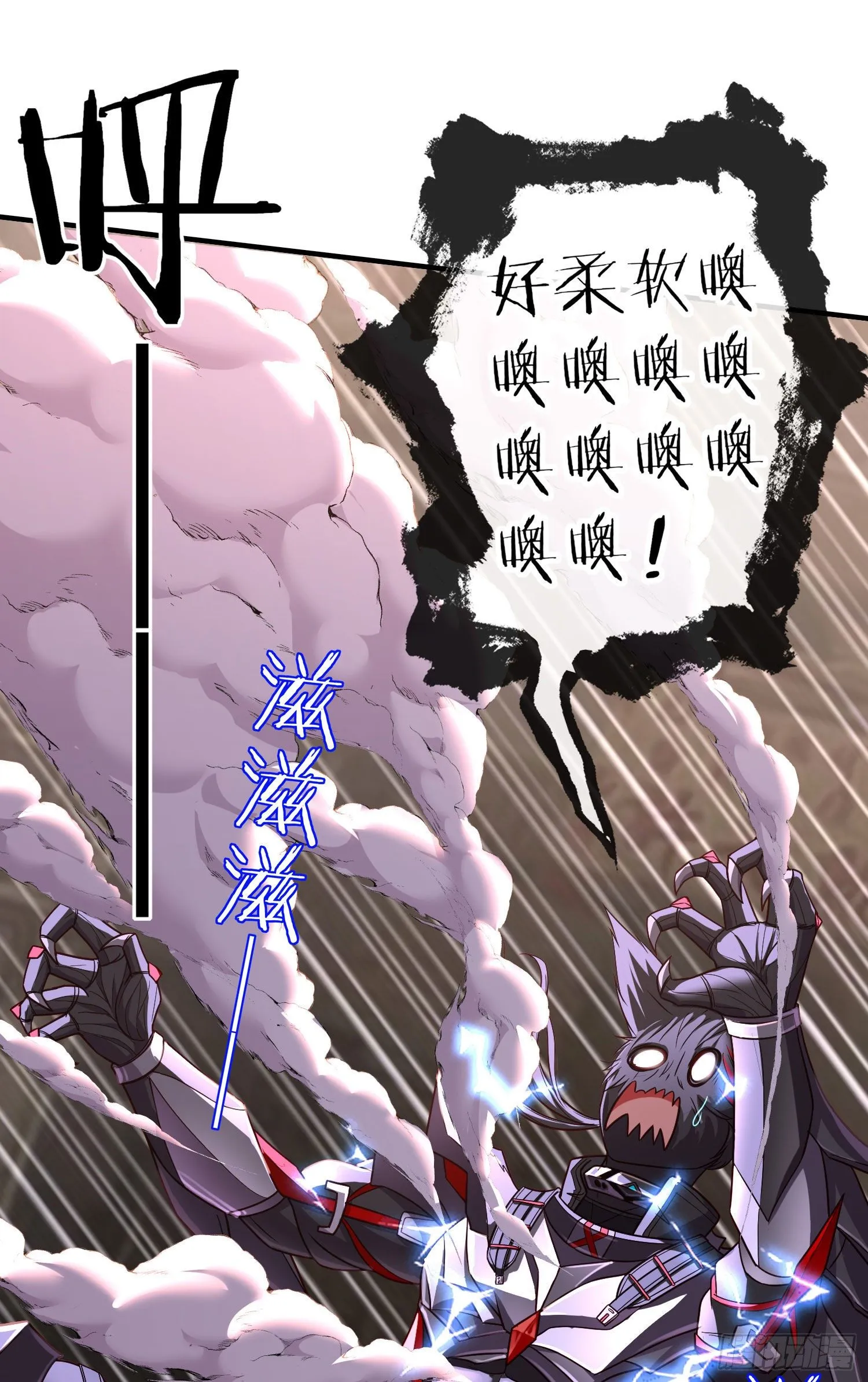 吻 第20页