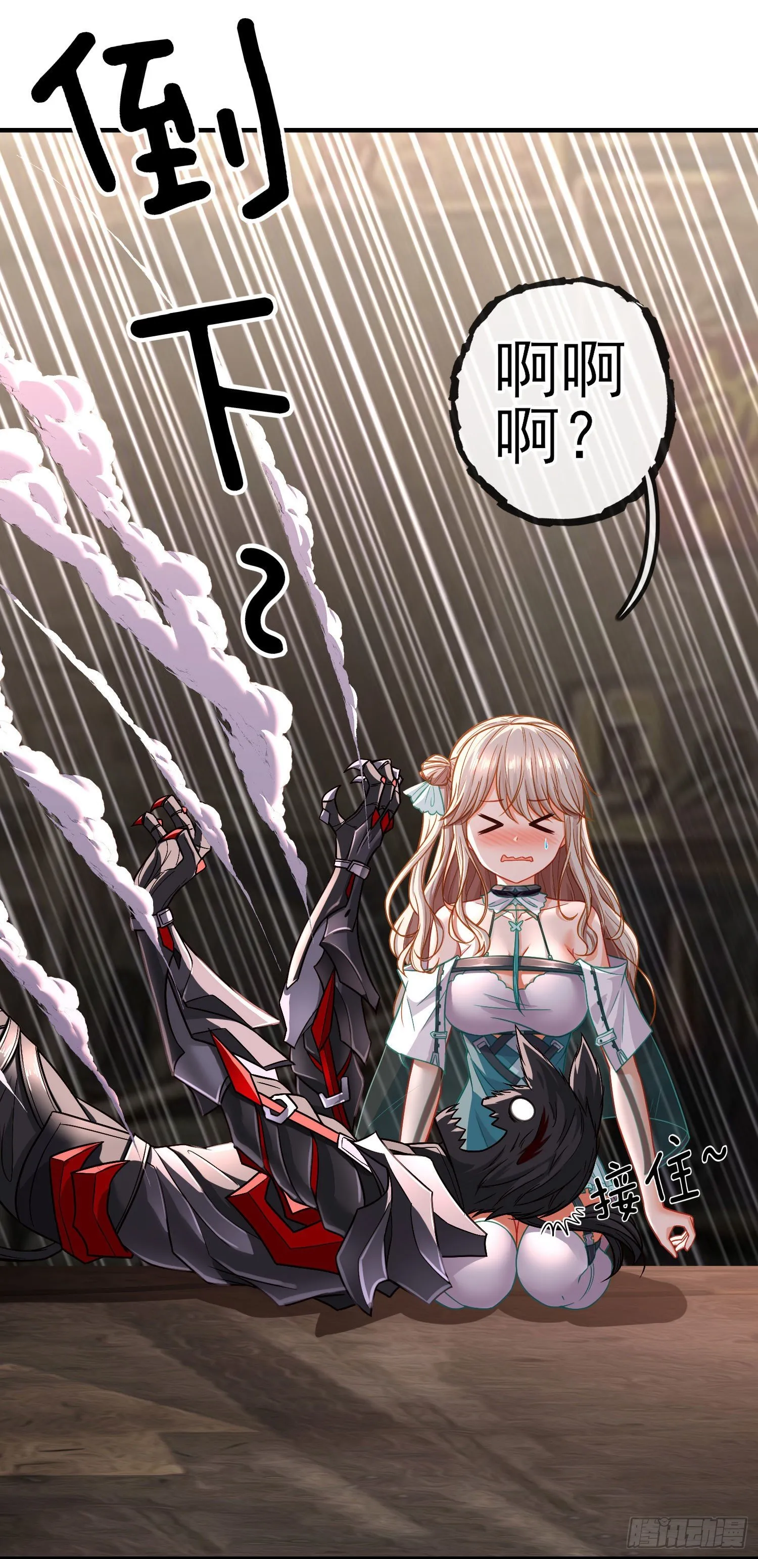 吻 第22页