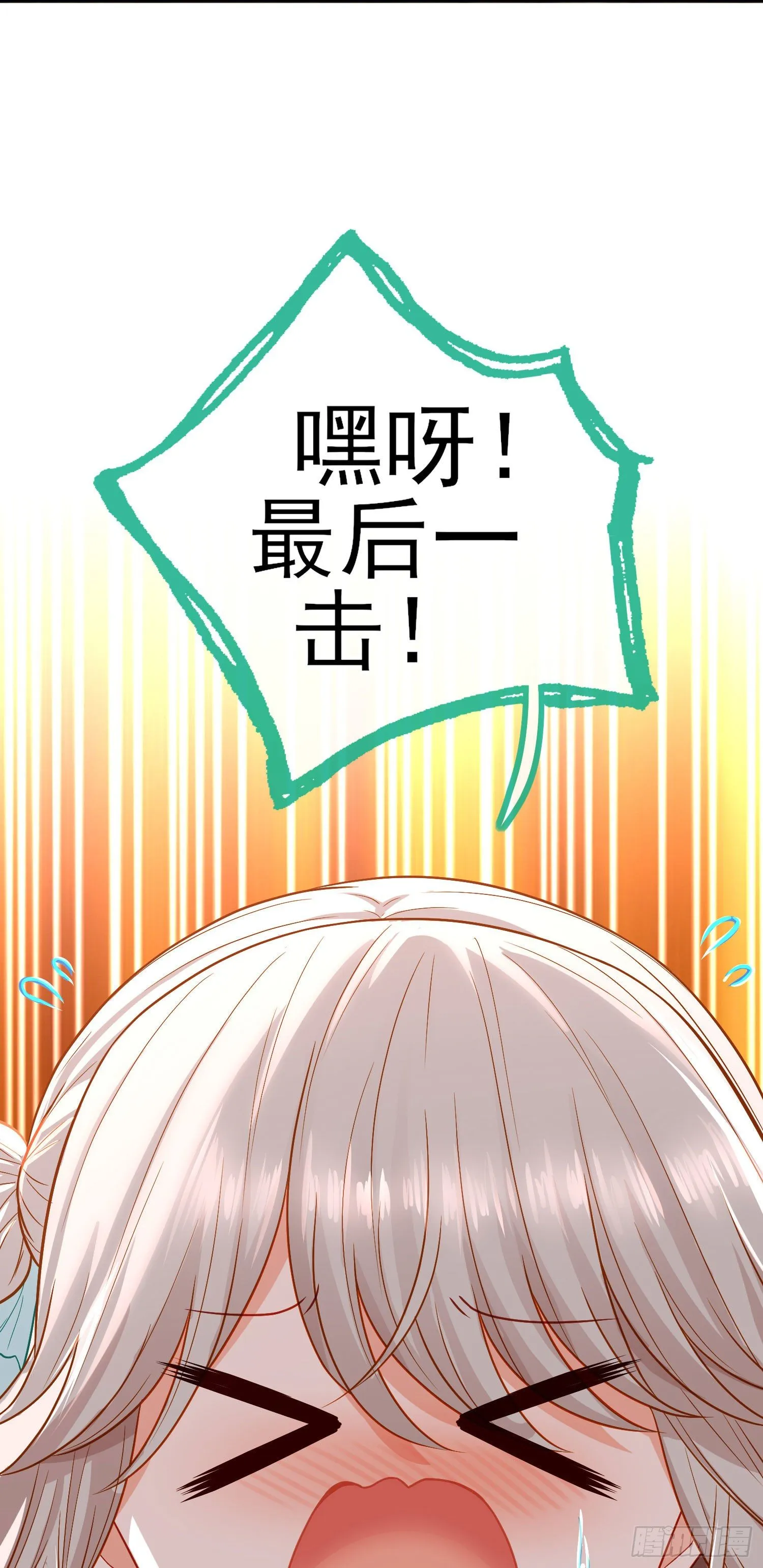 吻 第23页