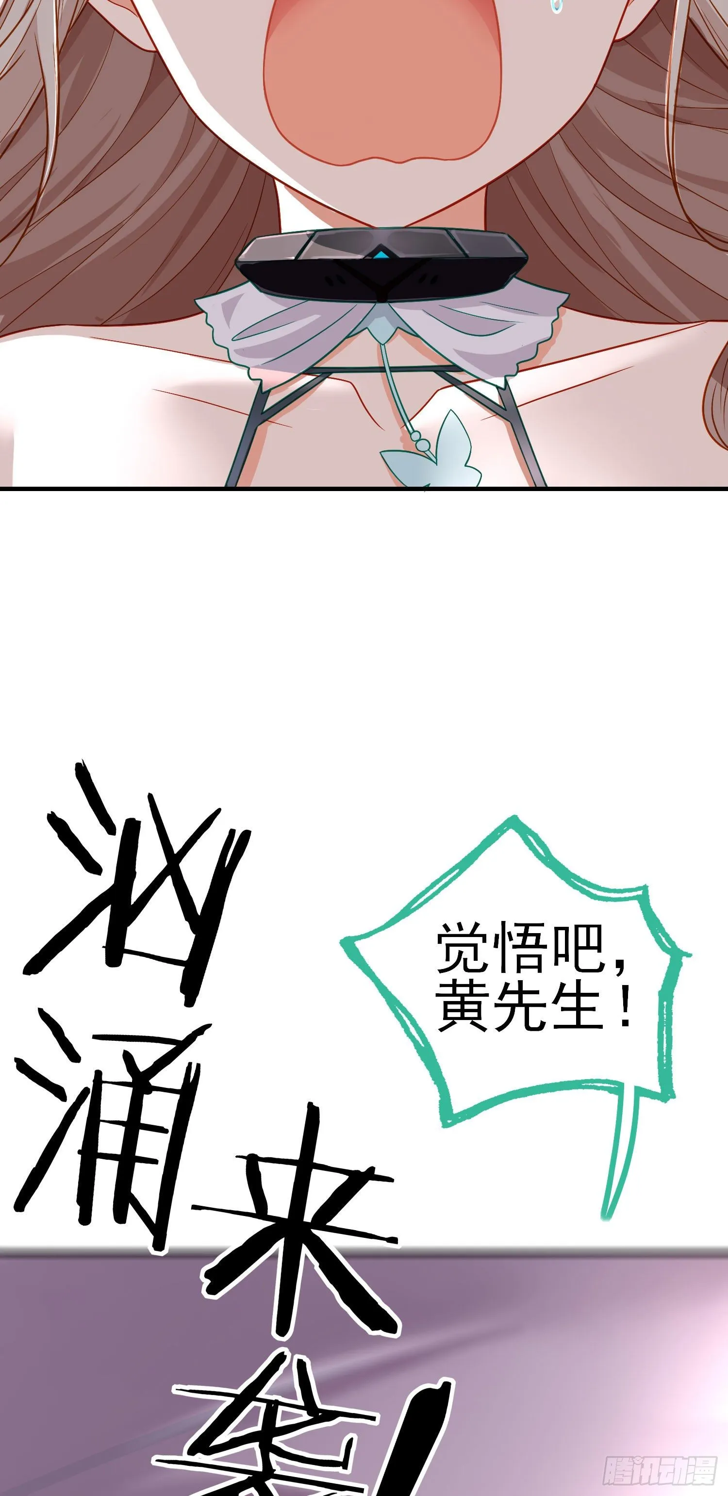 吻 第24页
